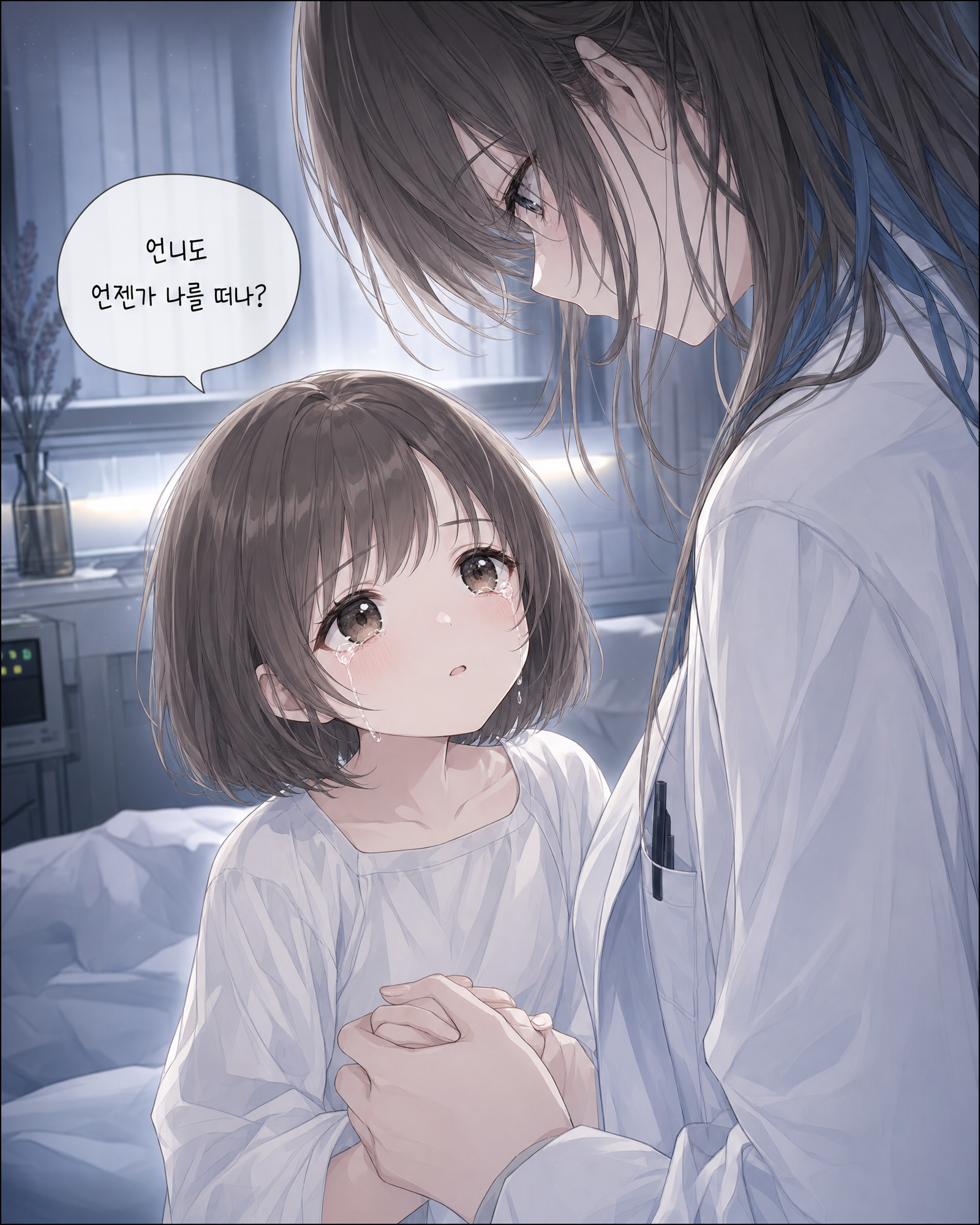 32화 003컷
