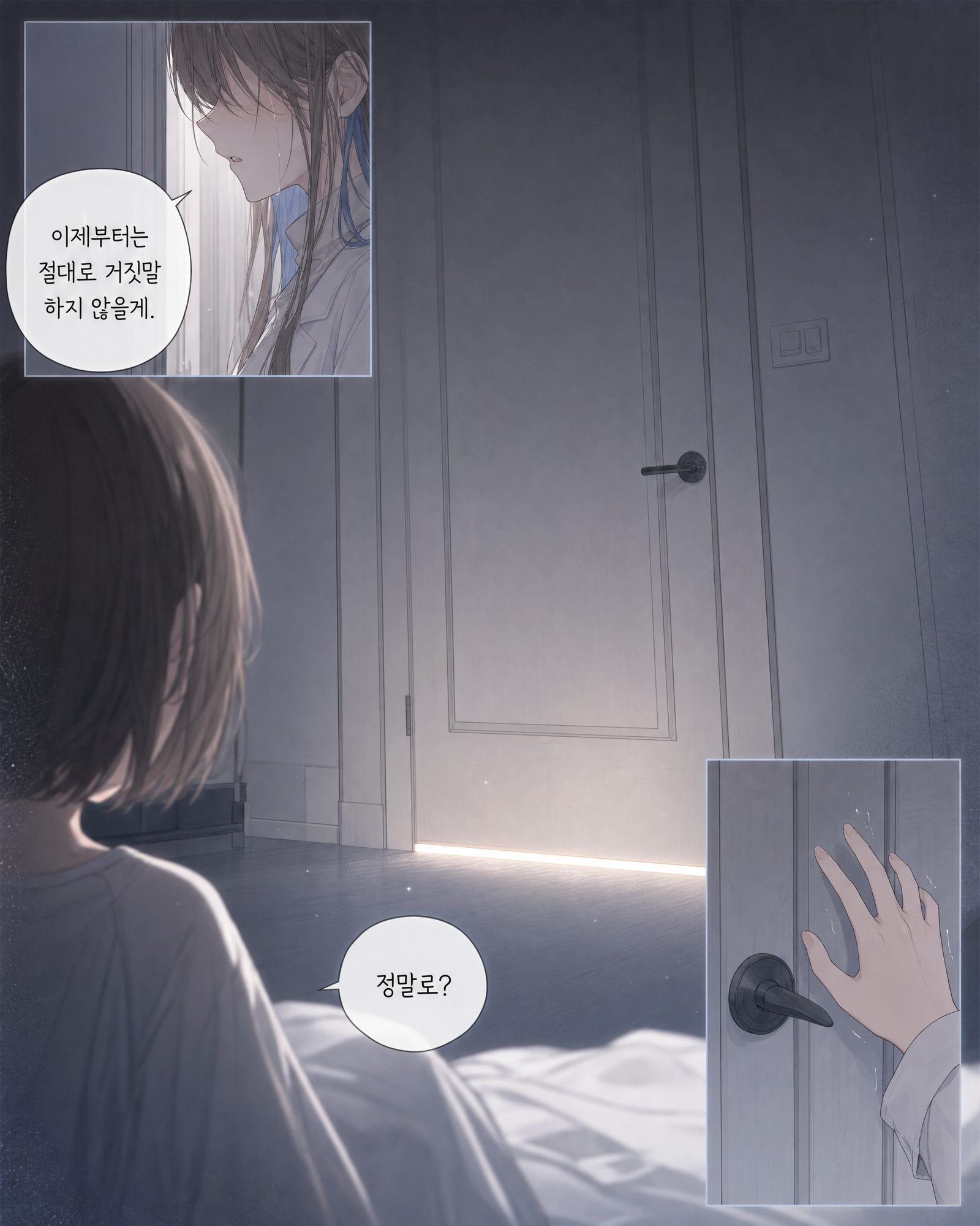 32화 012컷