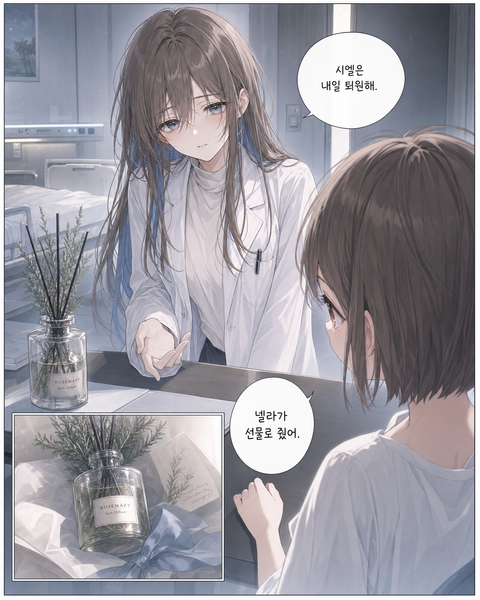 32화 015컷