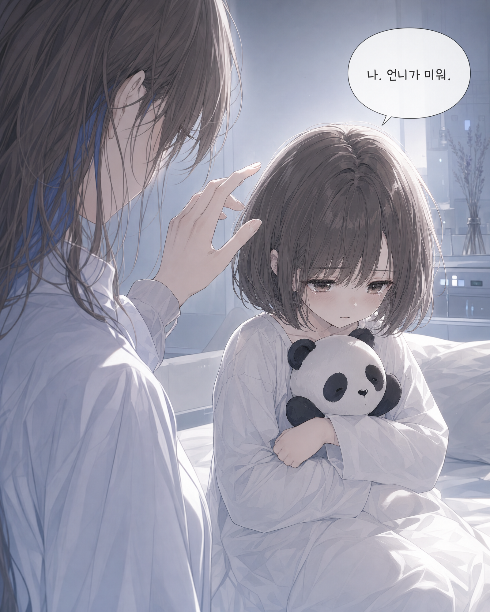 32화 016컷
