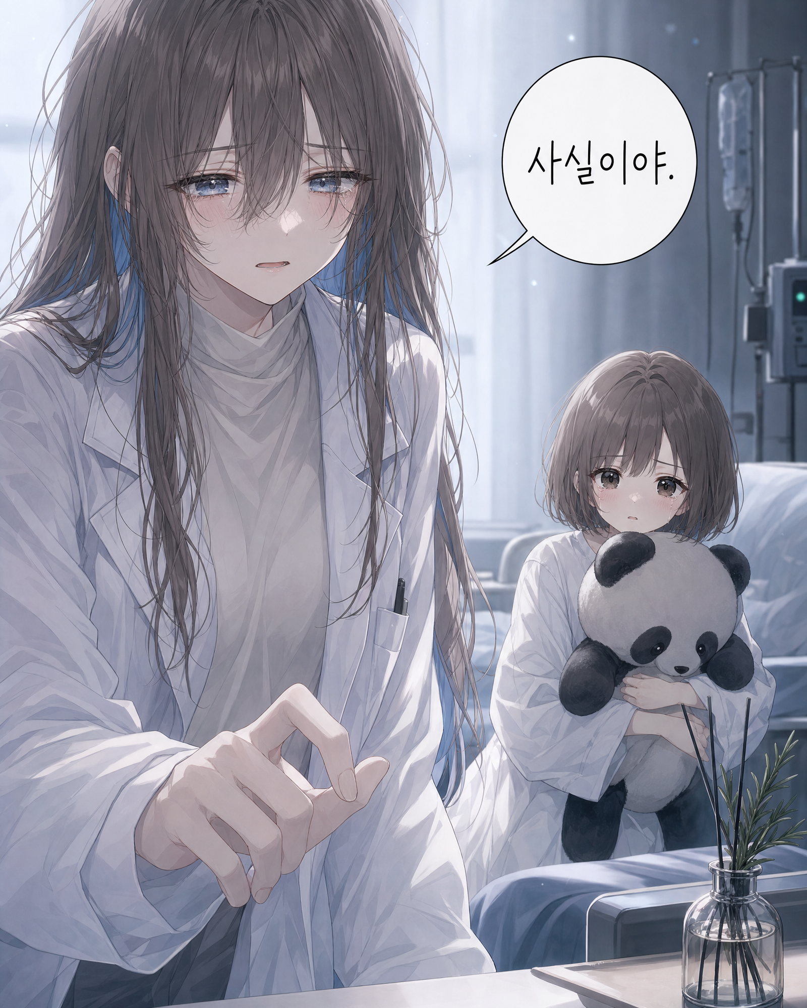 33화 003컷