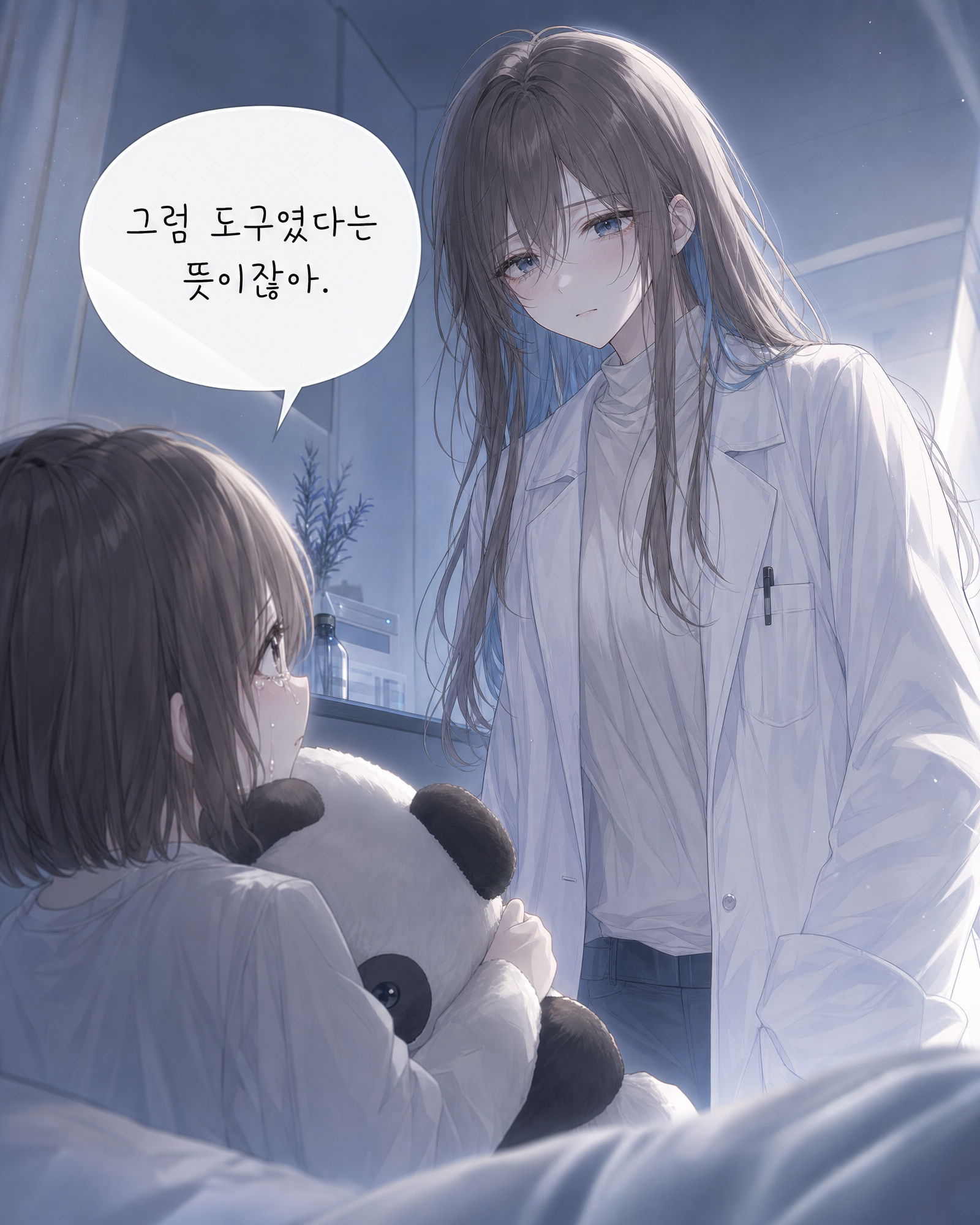 33화 005컷