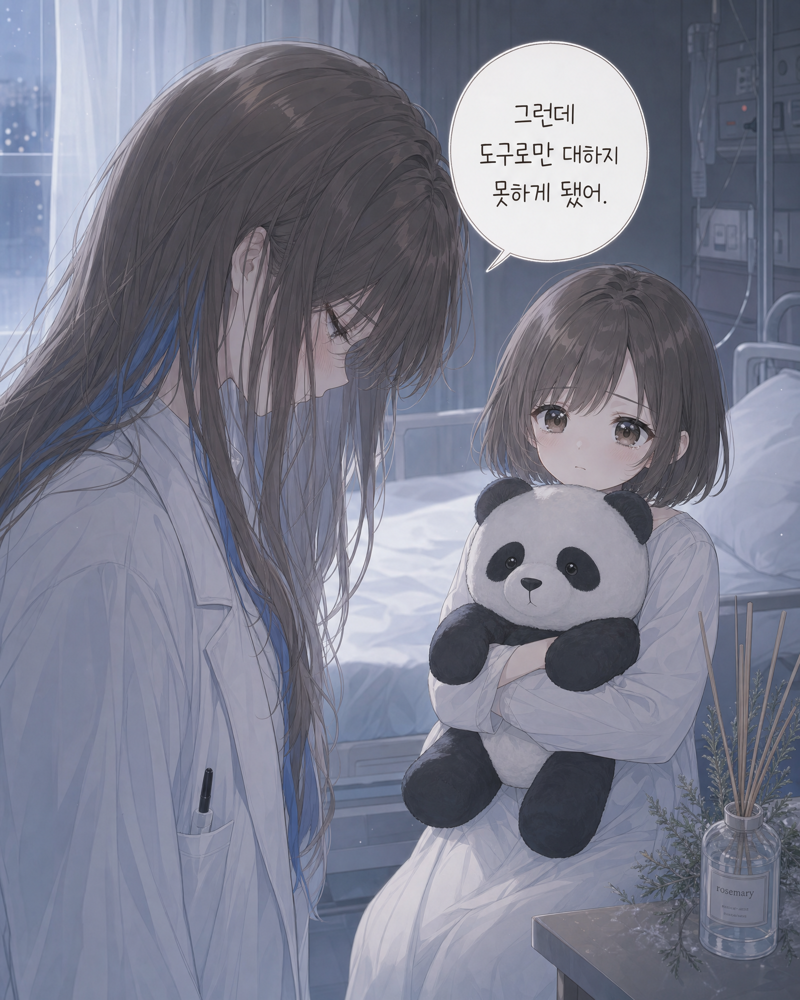 33화 006컷