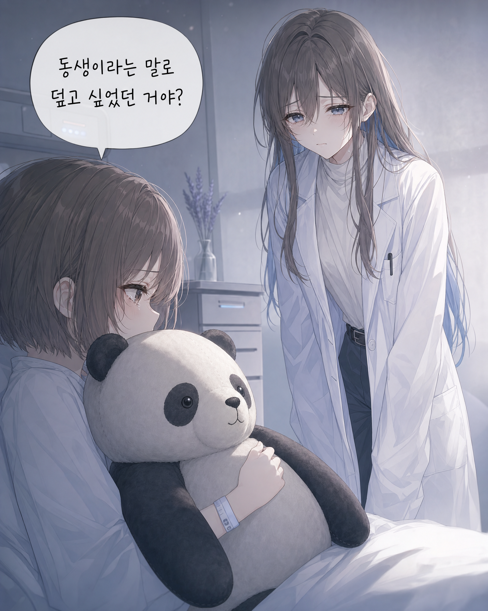33화 008컷