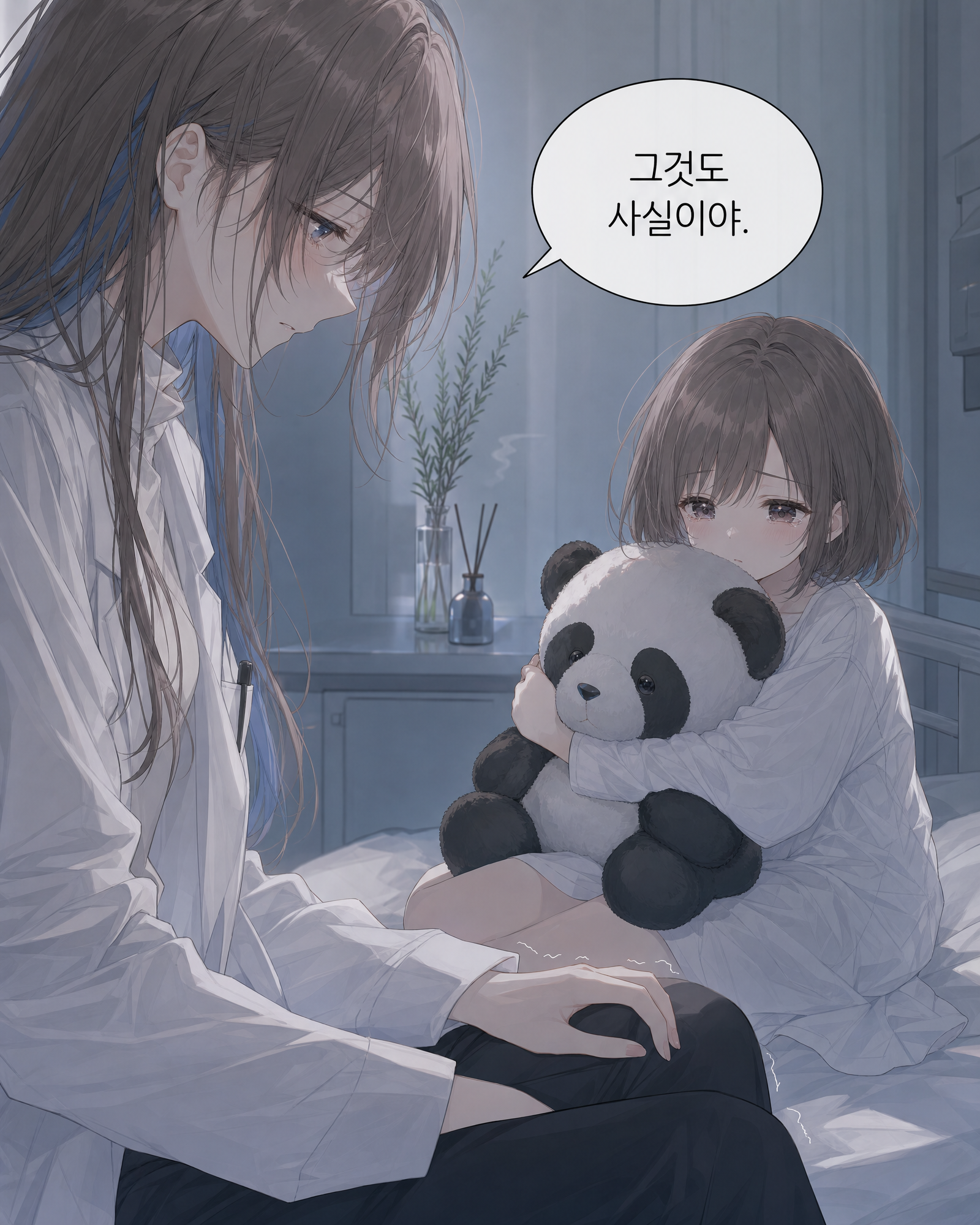 33화 009컷