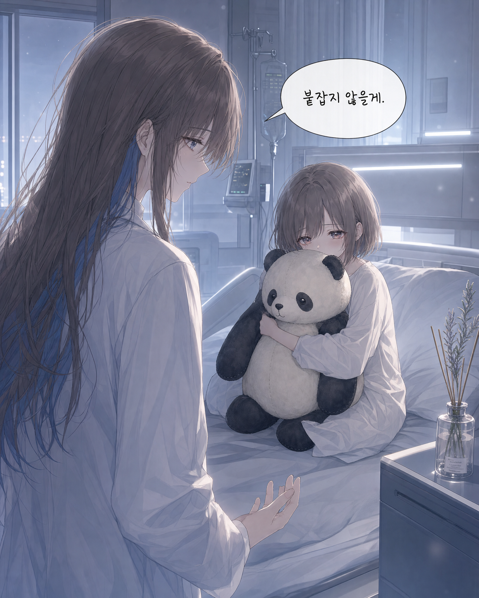 33화 011컷