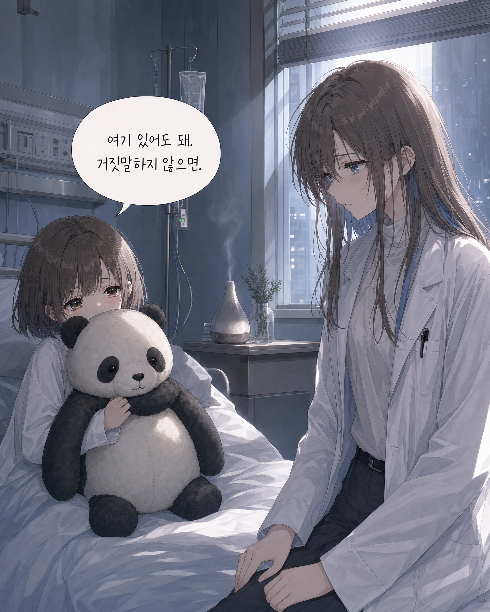 33화 012컷