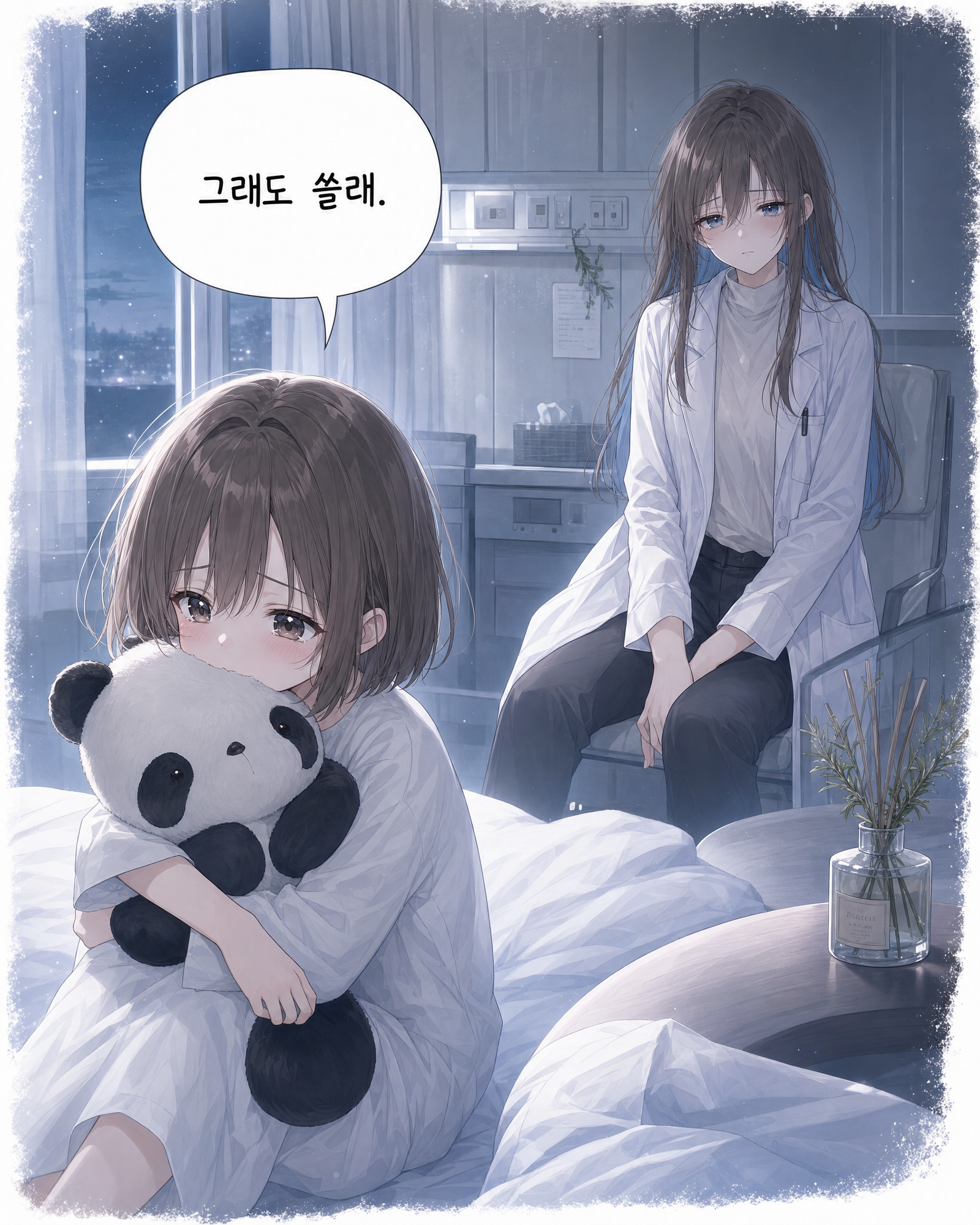 33화 014컷