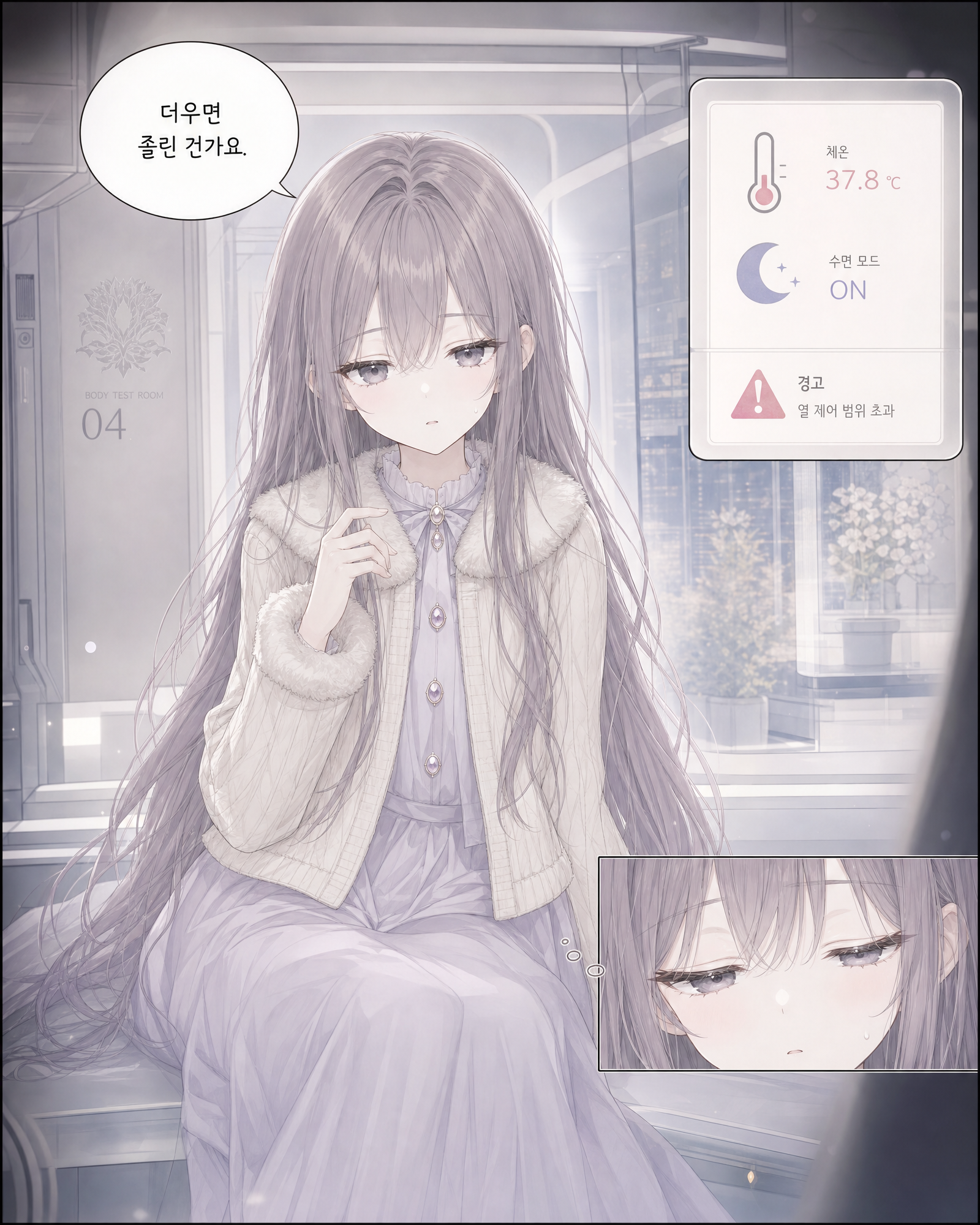 38화 004컷
