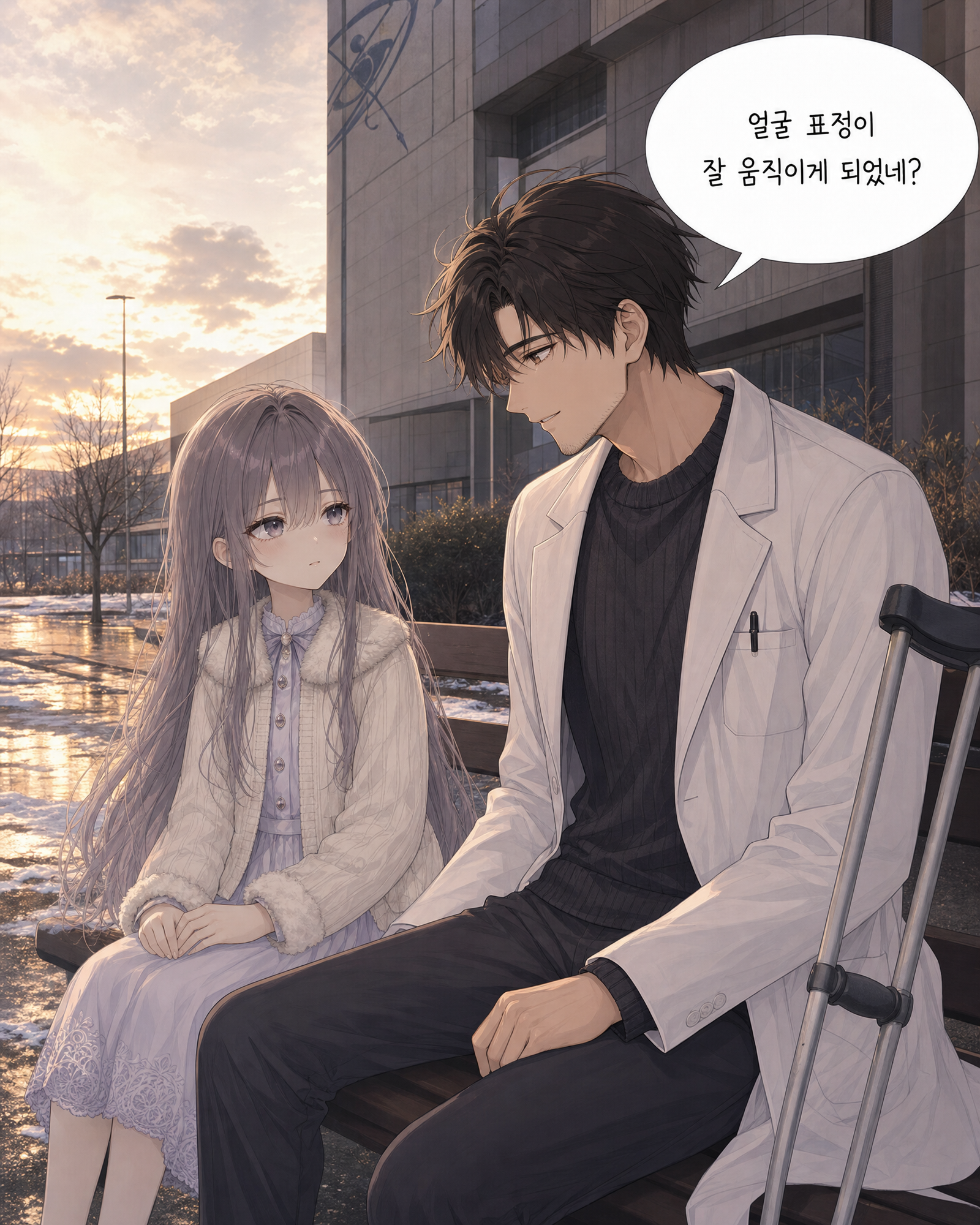 38화 008컷