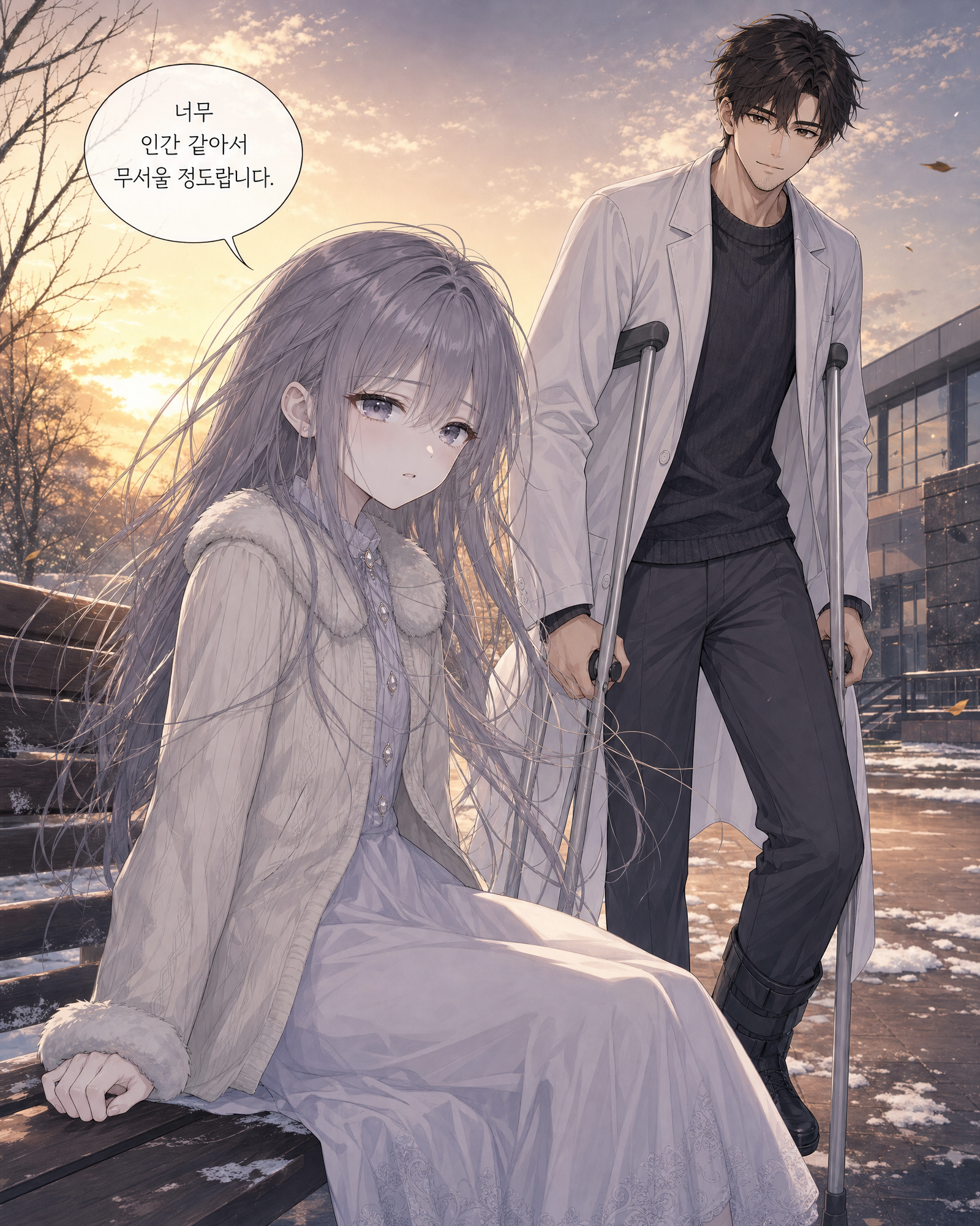 38화 011컷