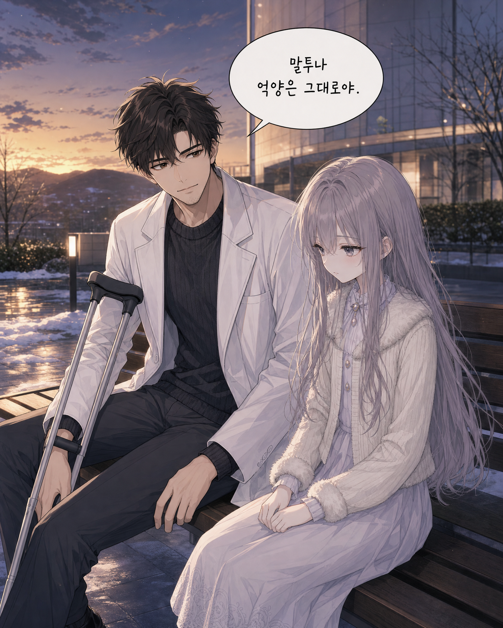 38화 012컷