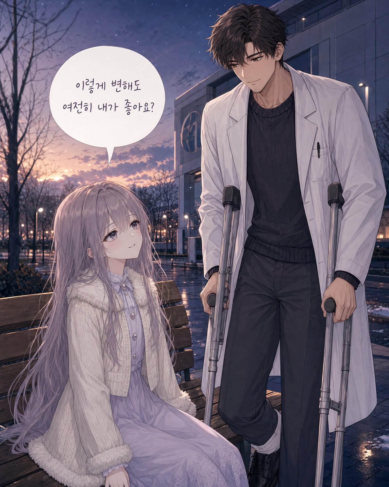38화 013컷