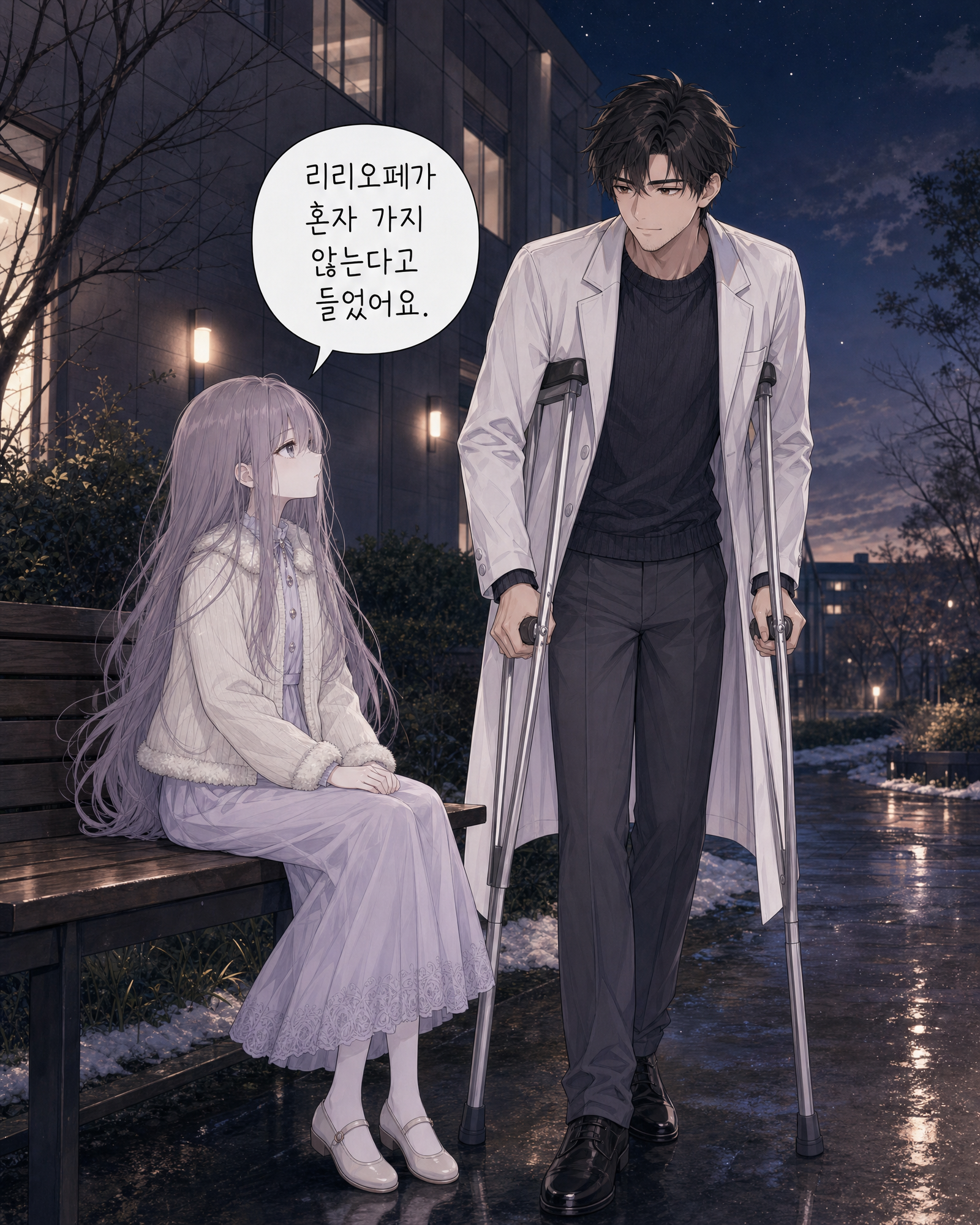 38화 017컷