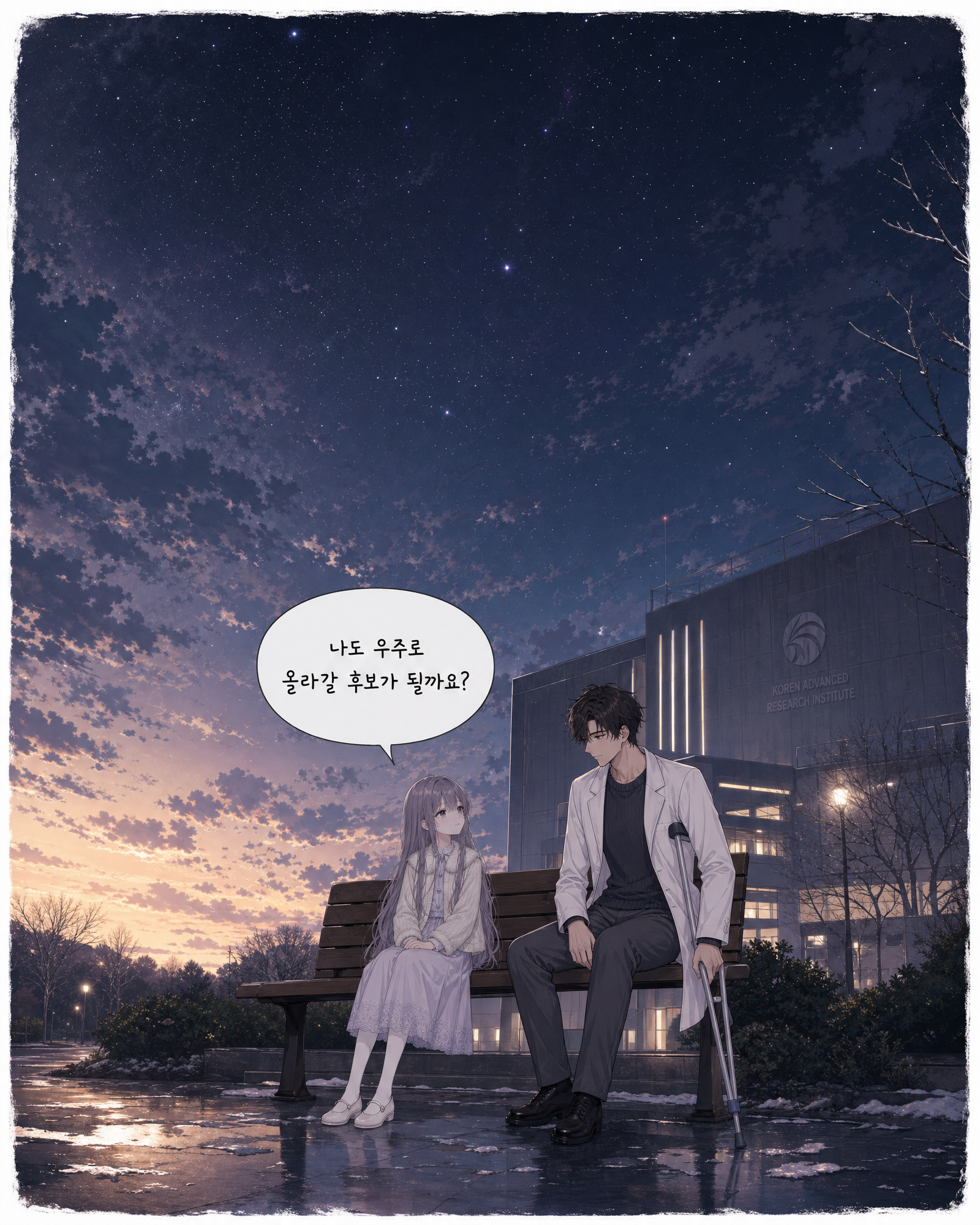 38화 018컷