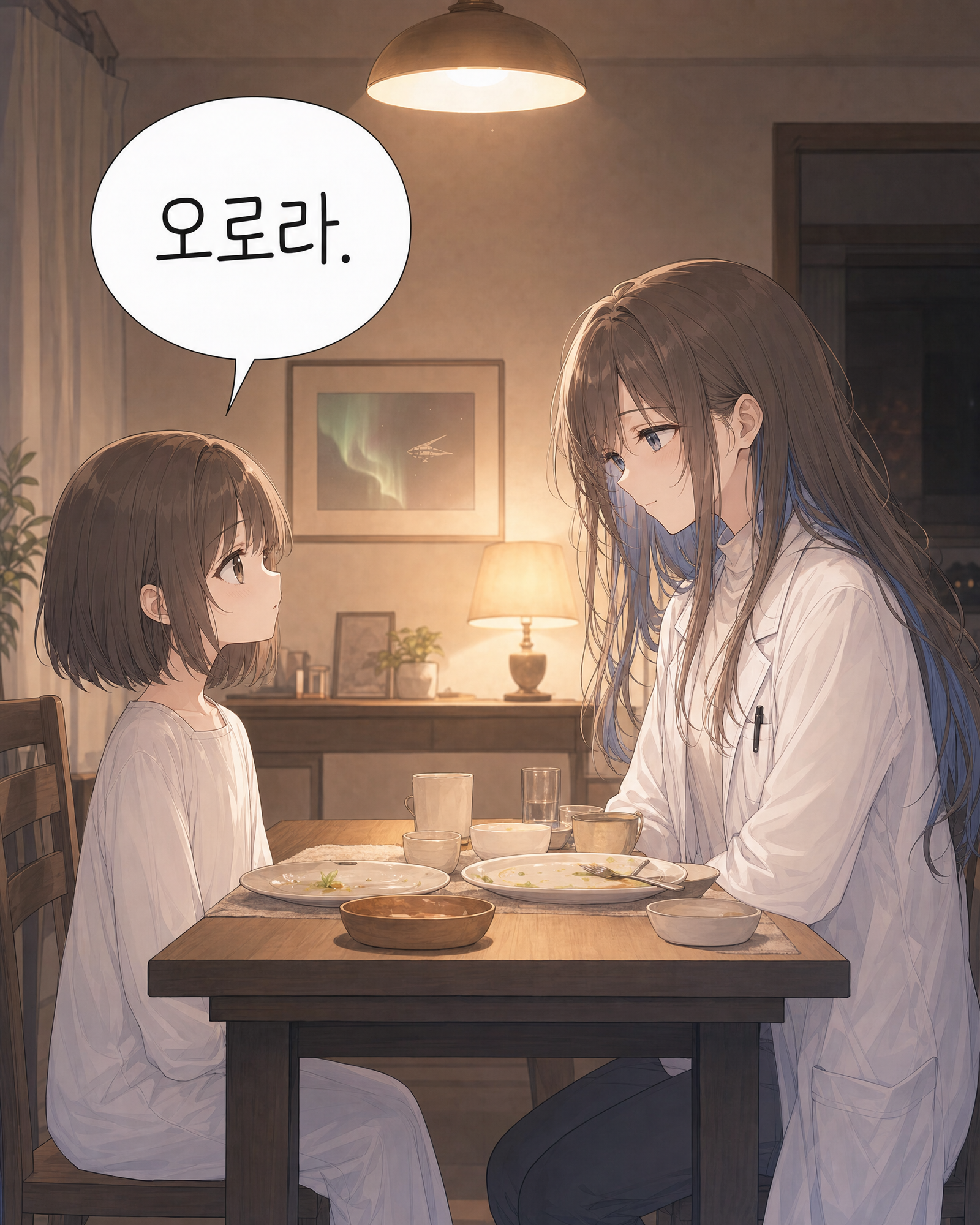 39화 009컷