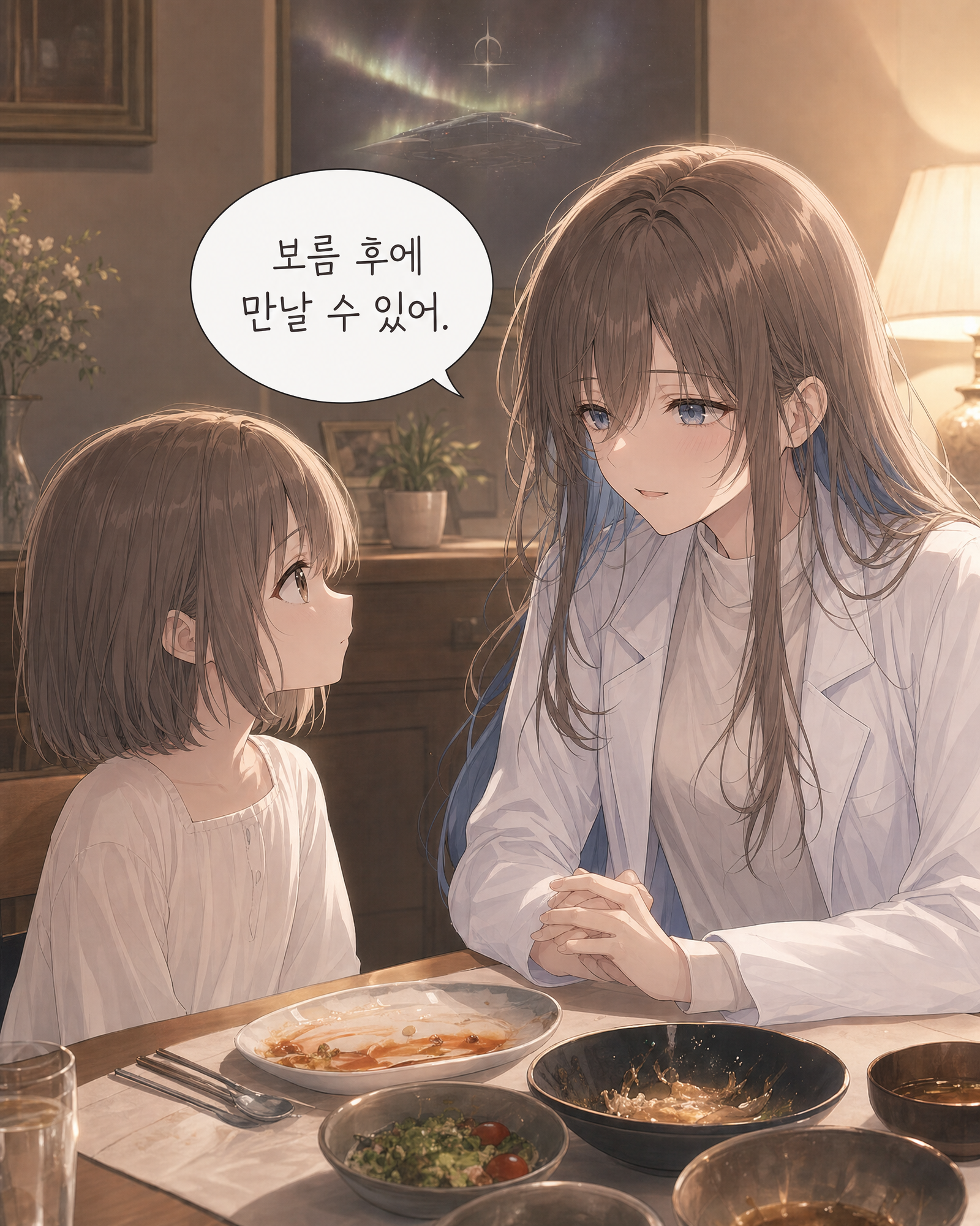 39화 012컷