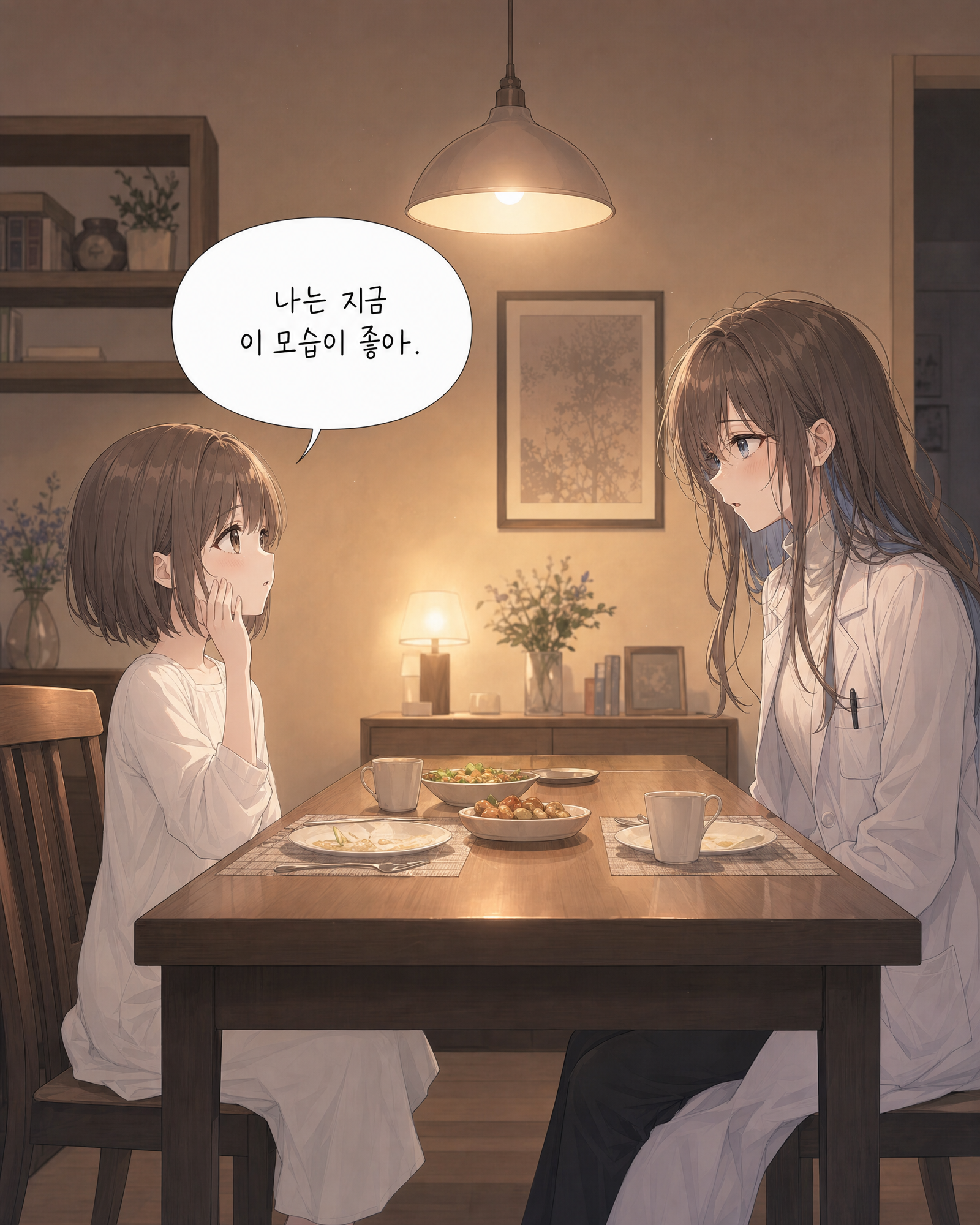 40화 대표 컷