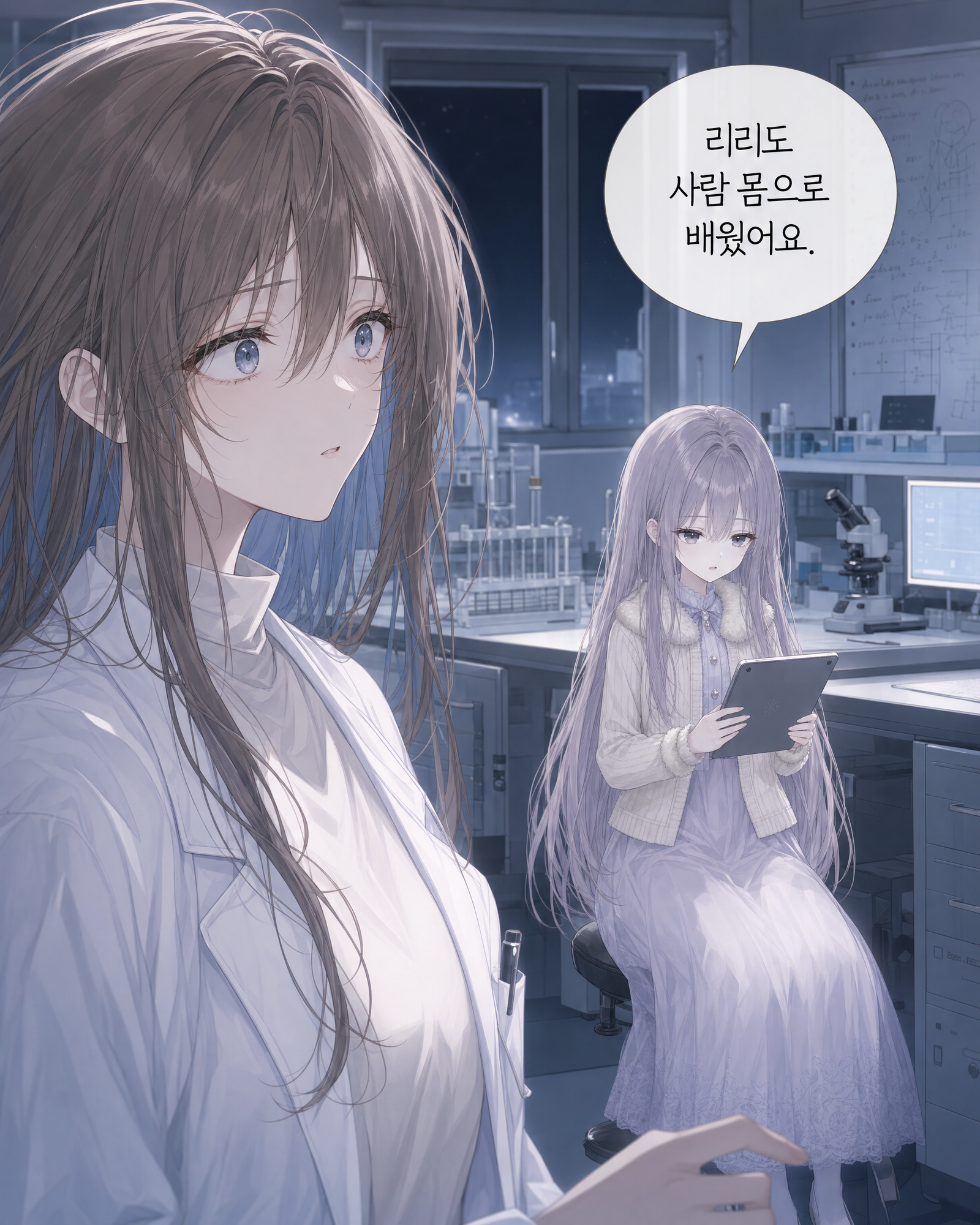 42화 009컷