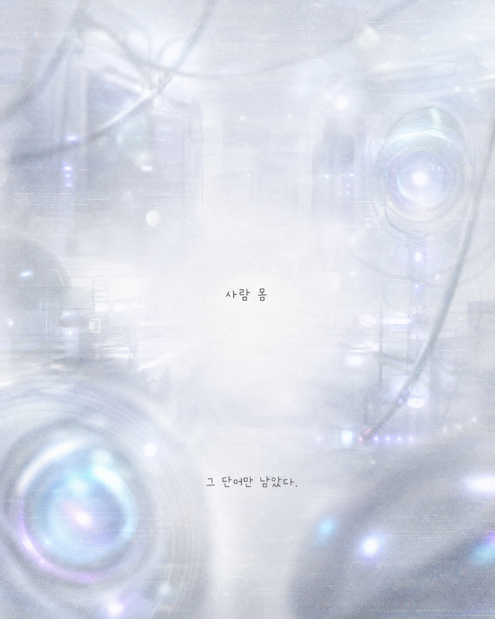 42화 010컷