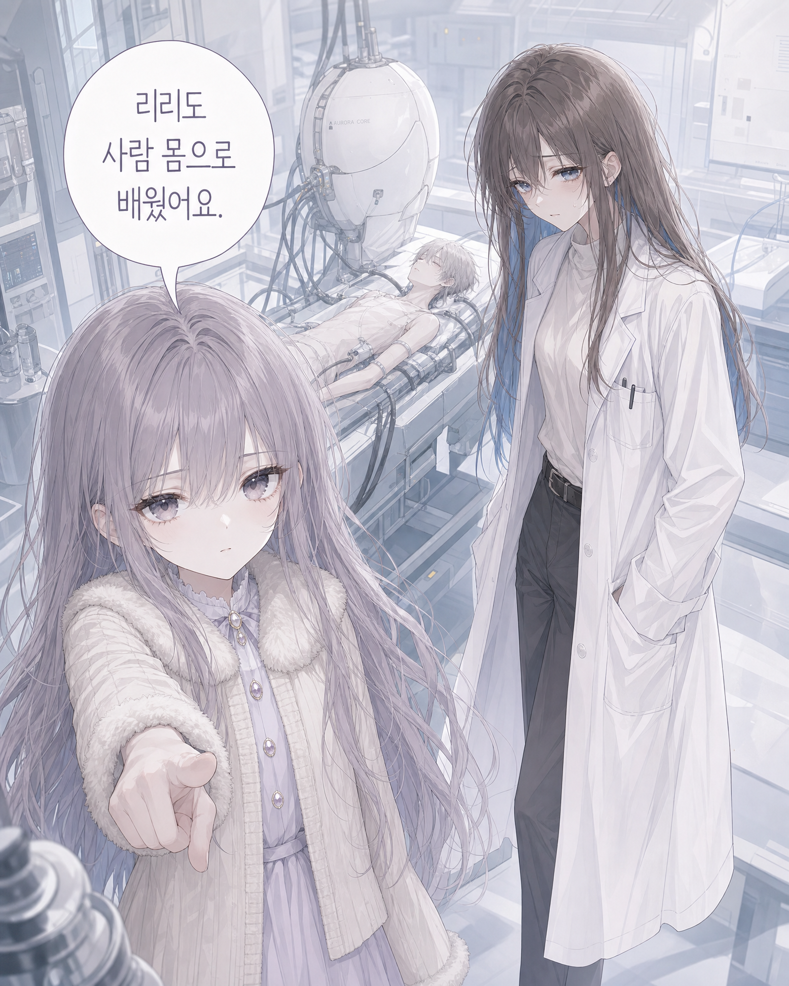 43화 002컷