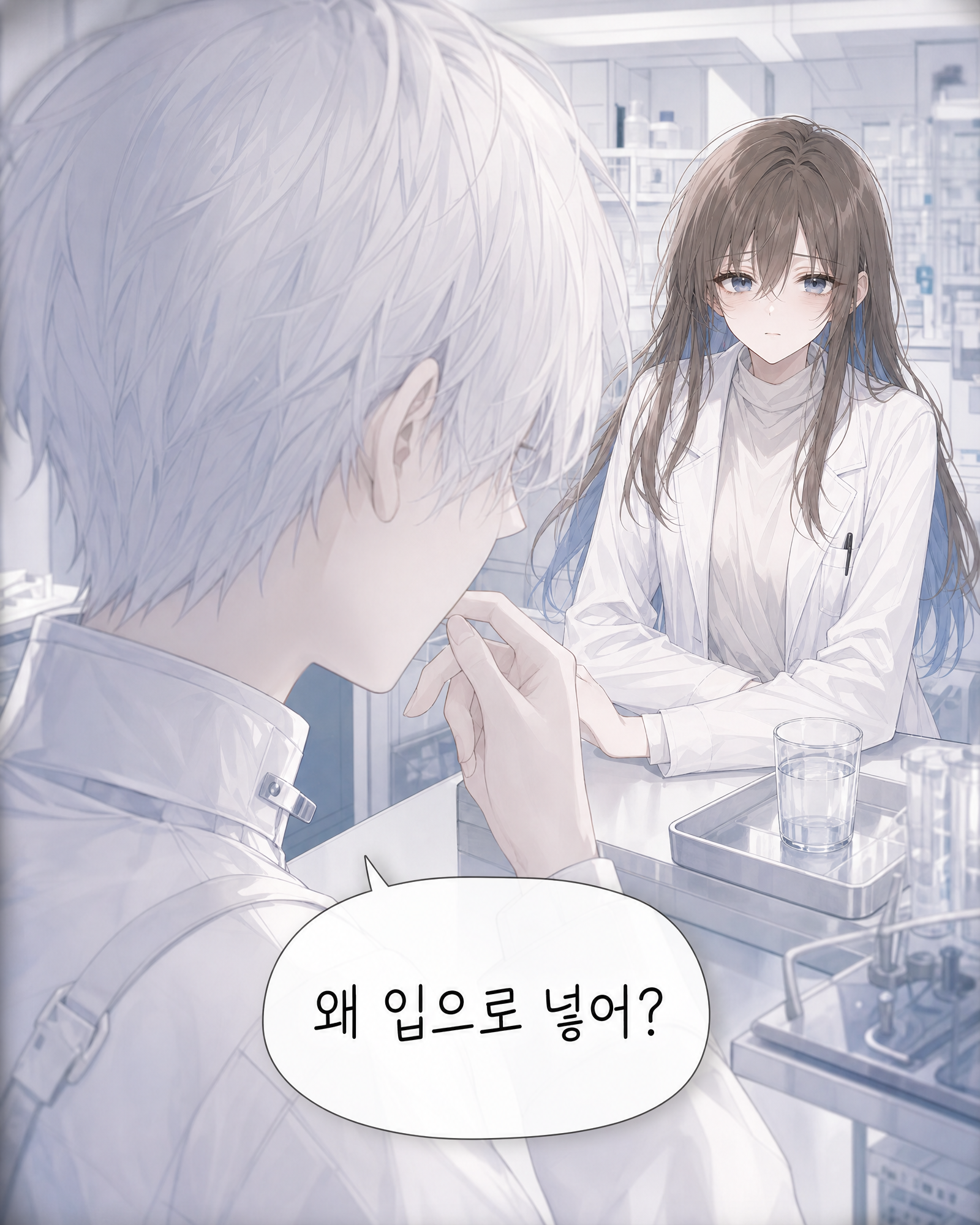 44화 007컷