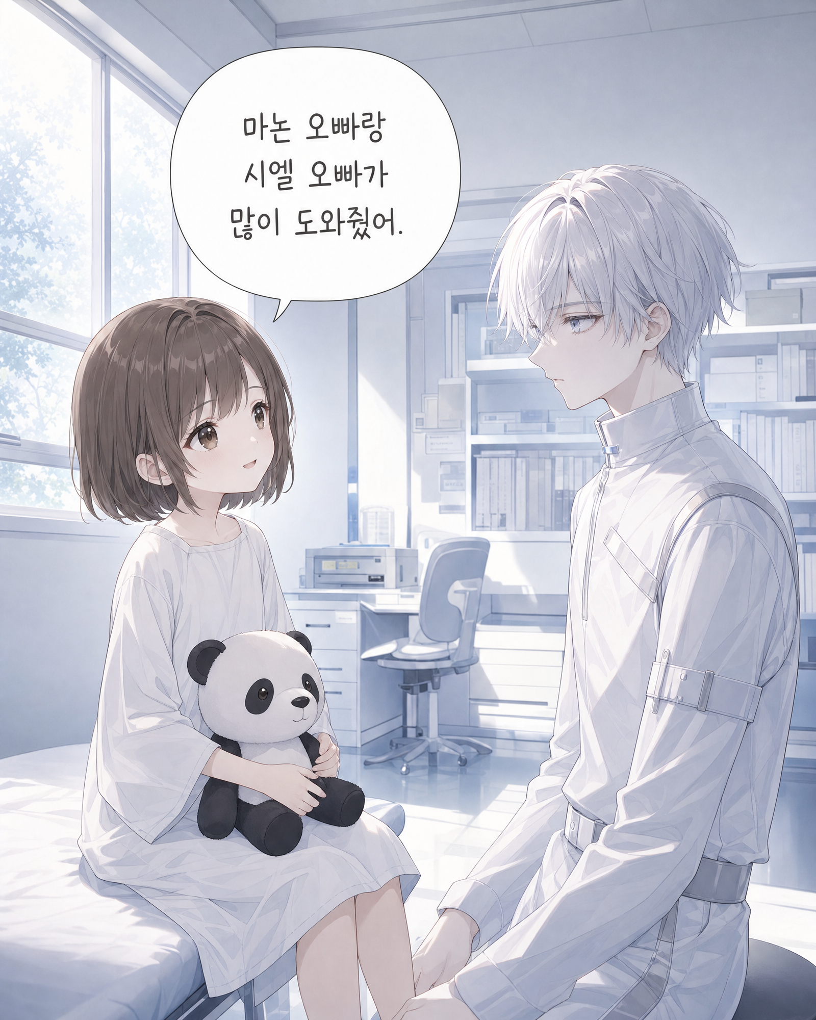 46화 008컷