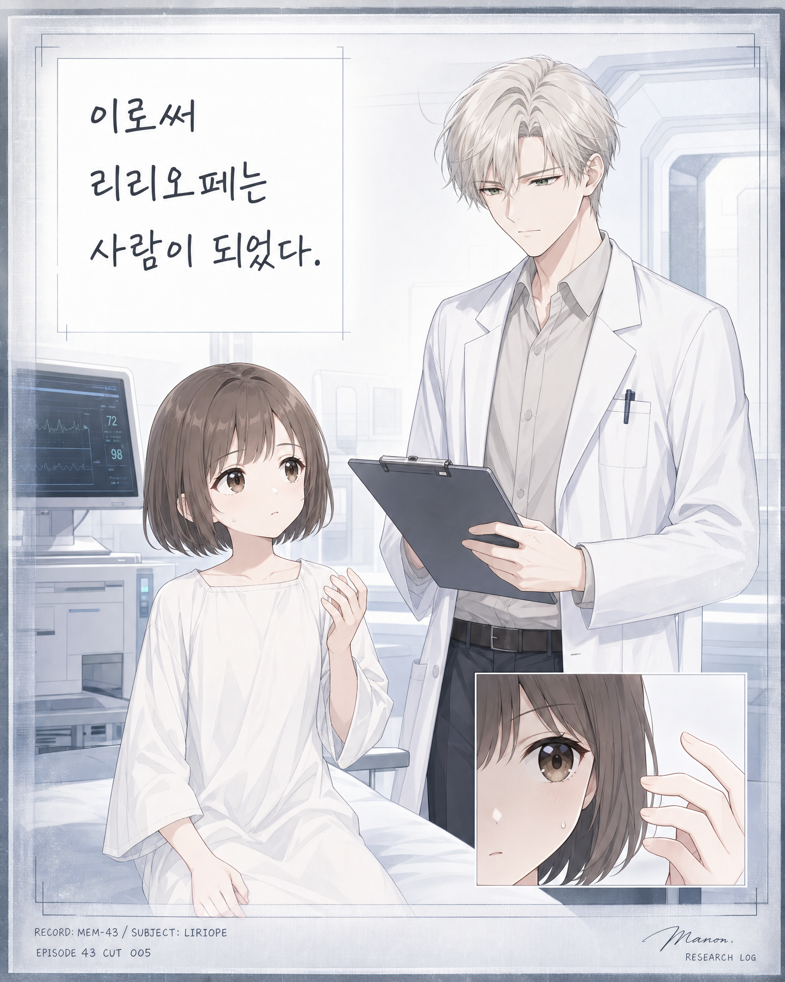 48화 005컷