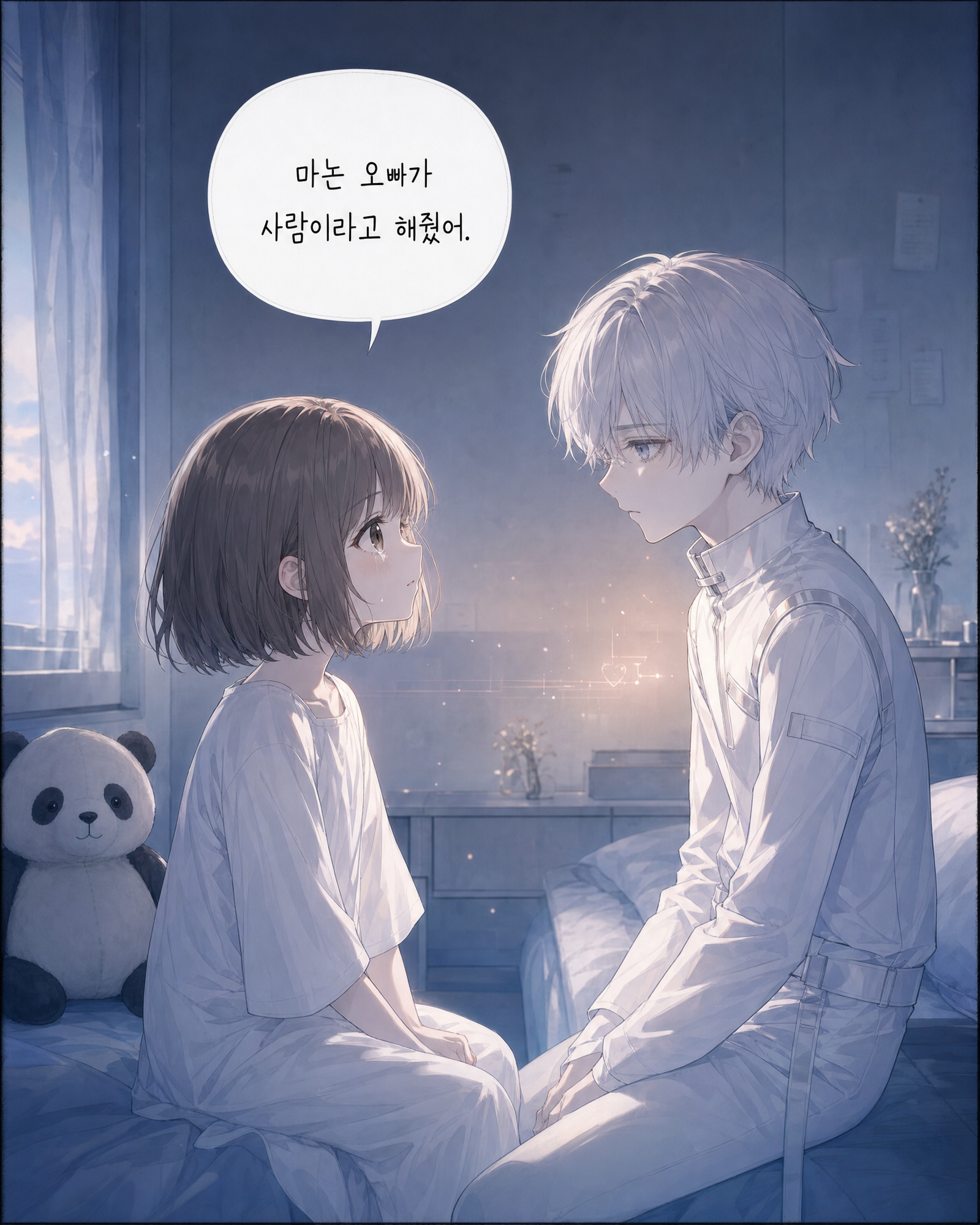 49화 002컷