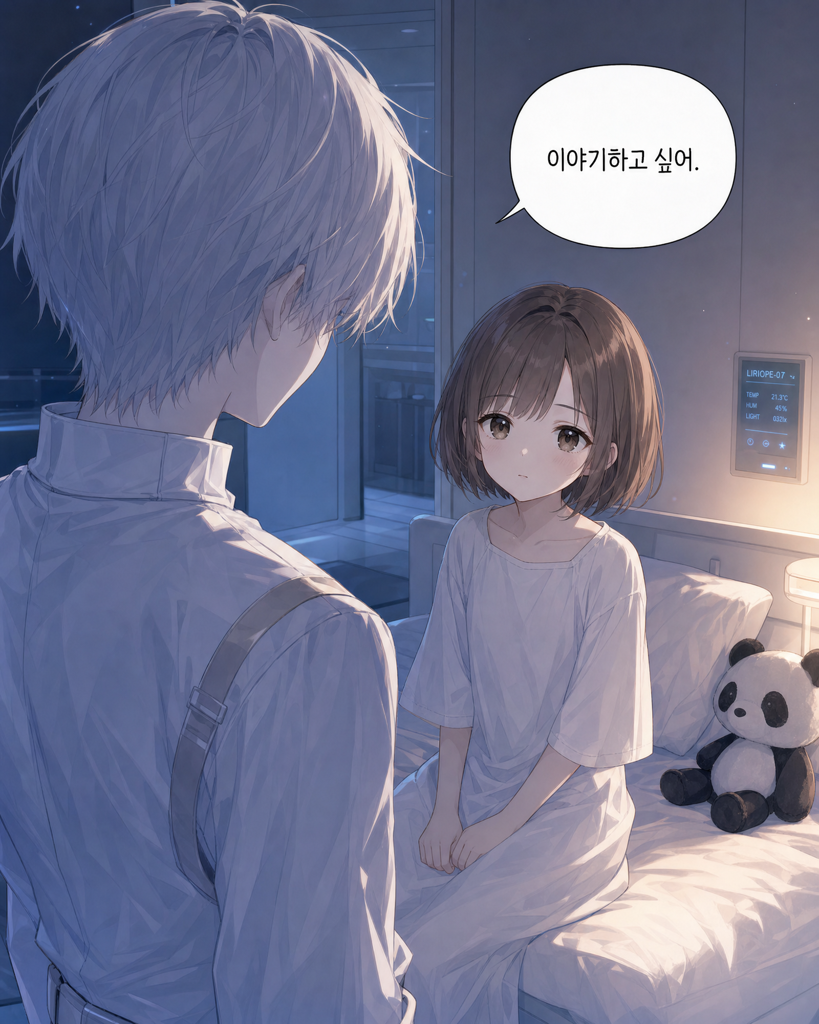 51화 003컷