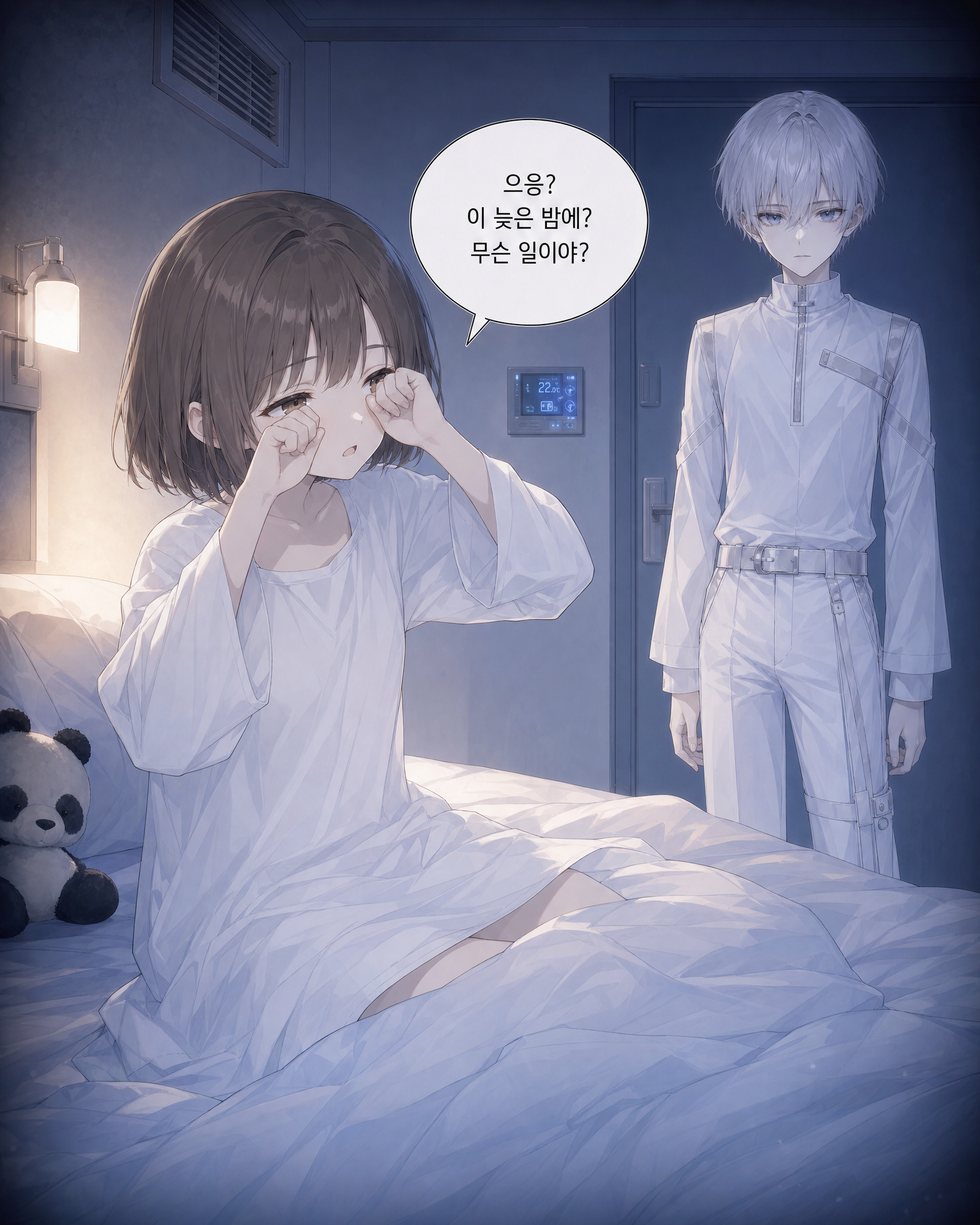 51화 004컷