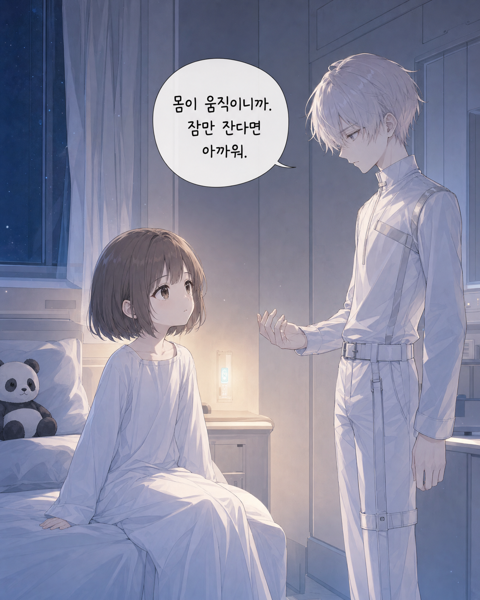 51화 005컷
