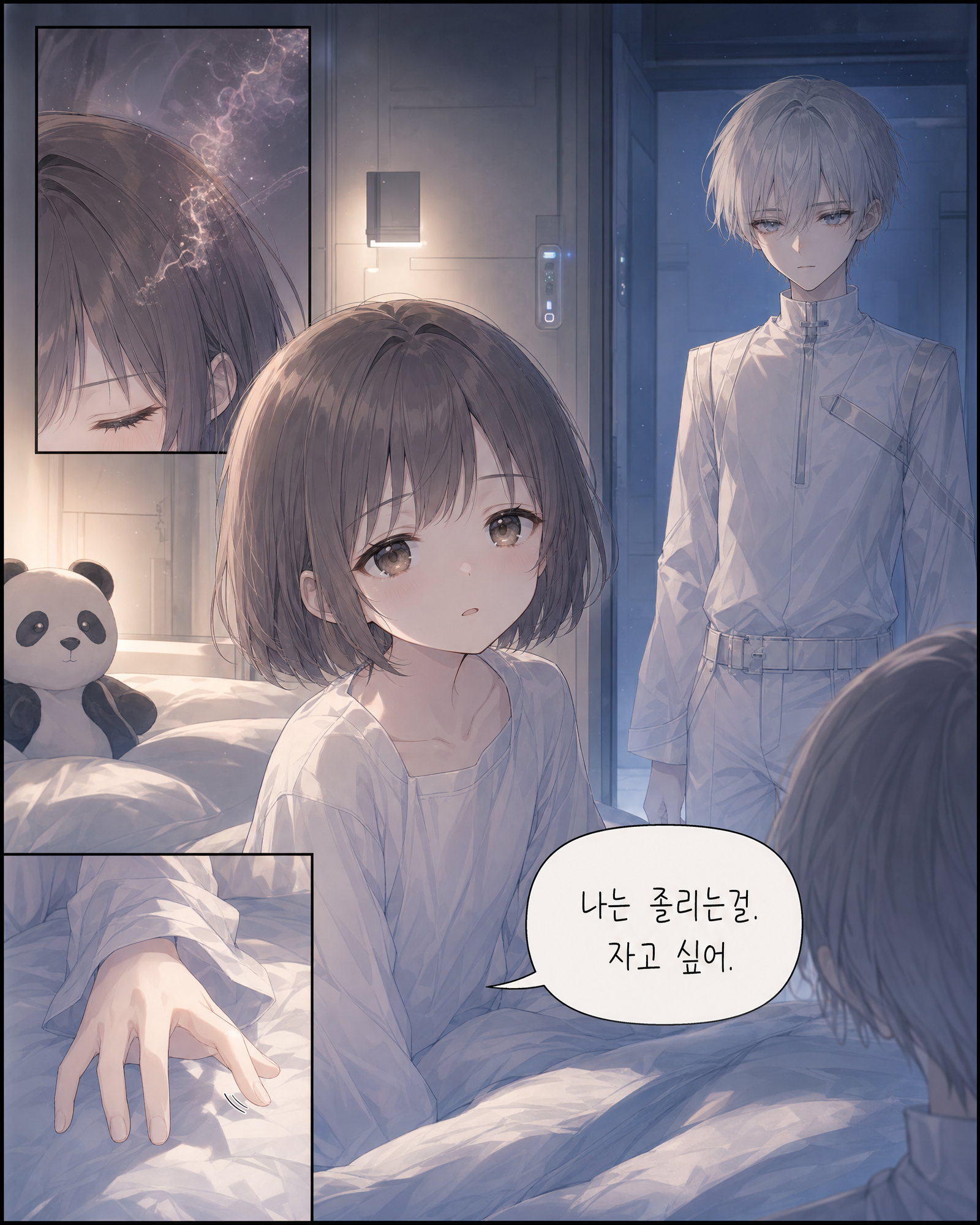 51화 006컷