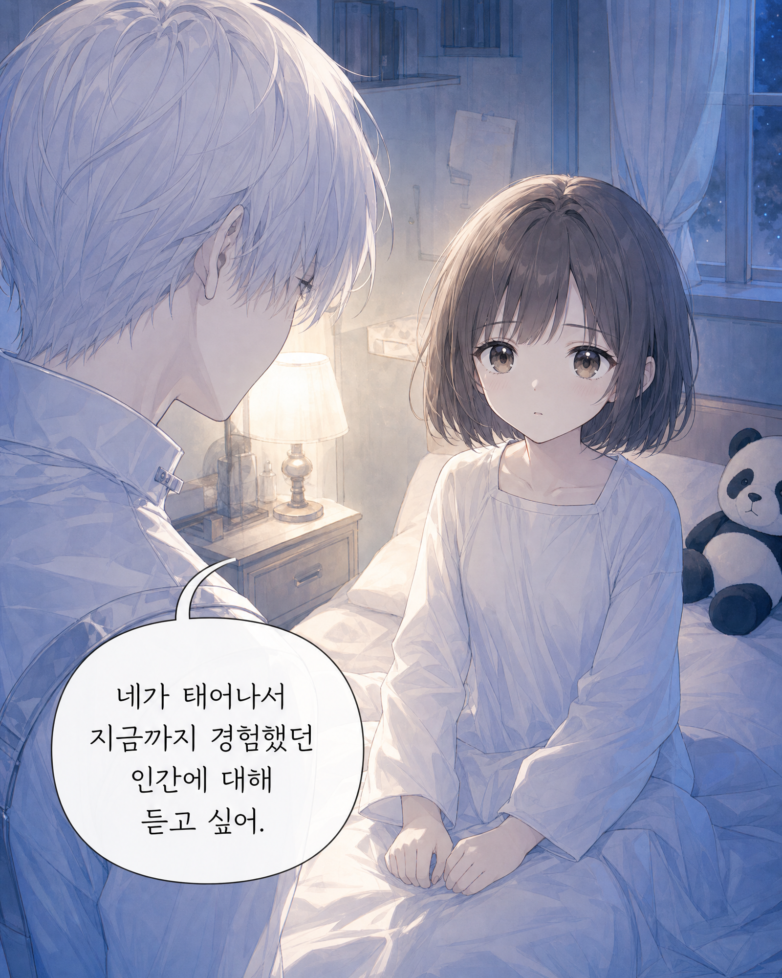 51화 007컷