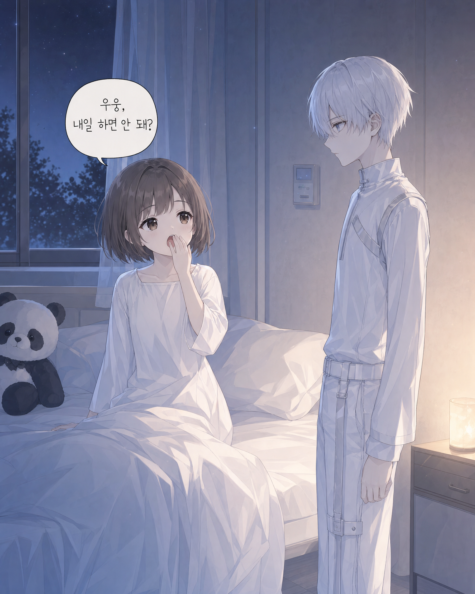 51화 008컷