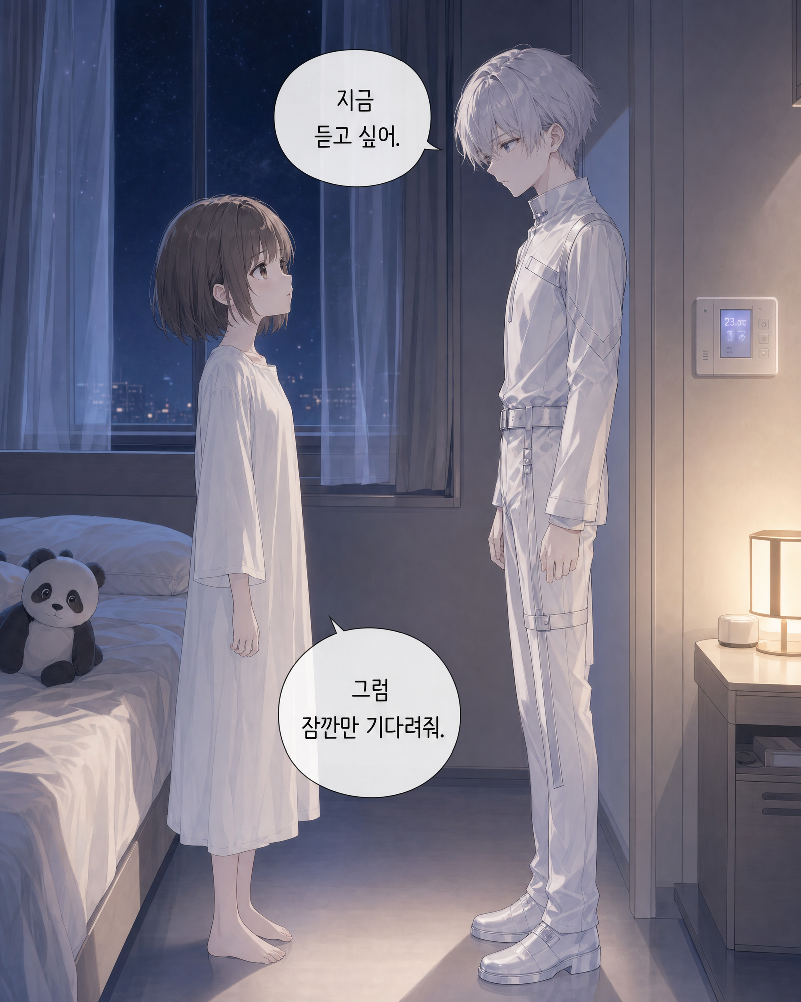 51화 009컷