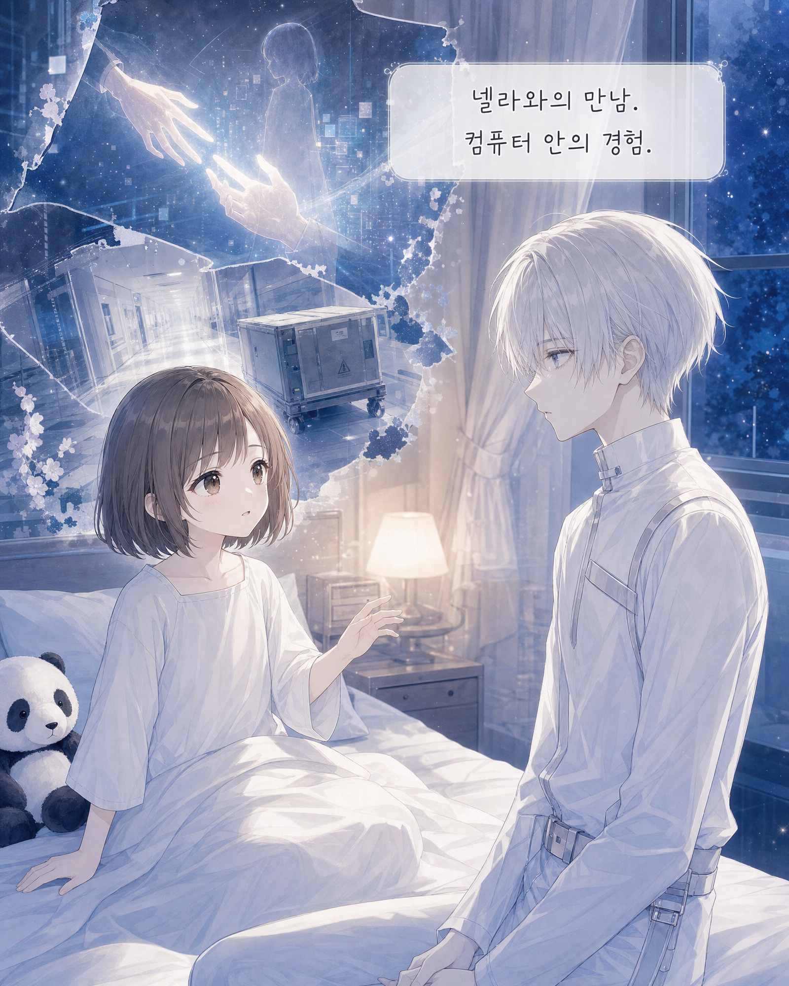 51화 013컷
