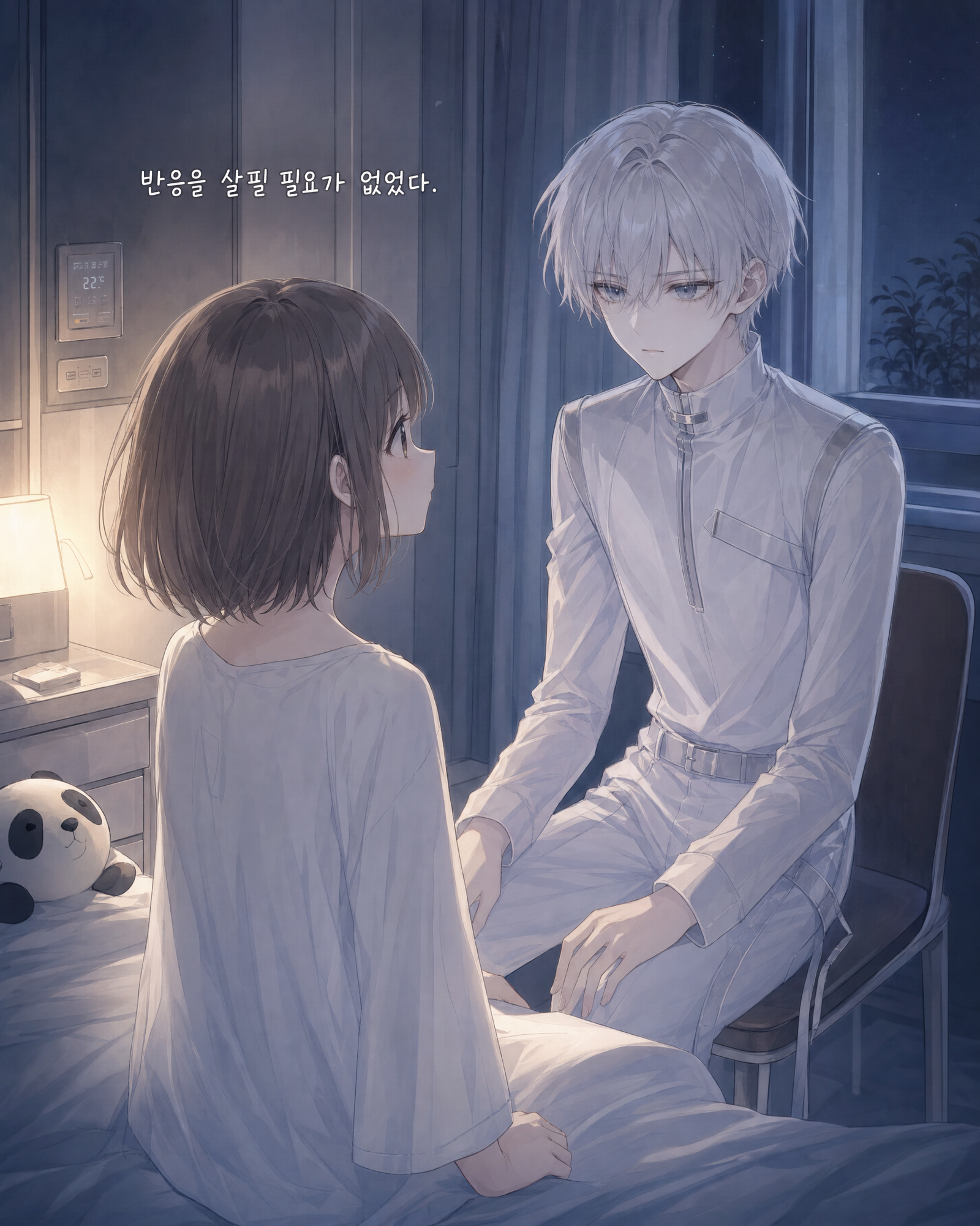 51화 015컷