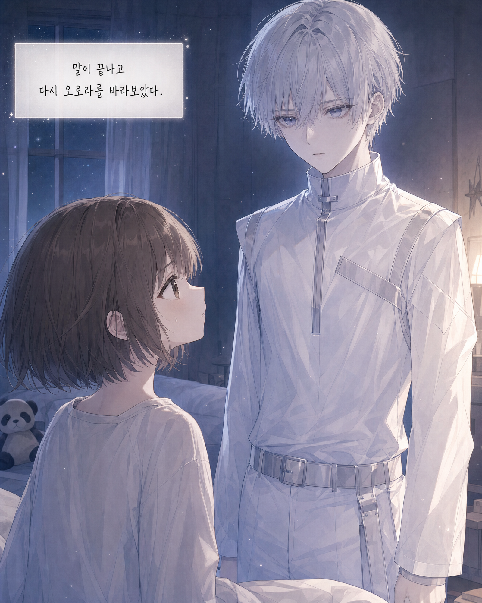 51화 017컷