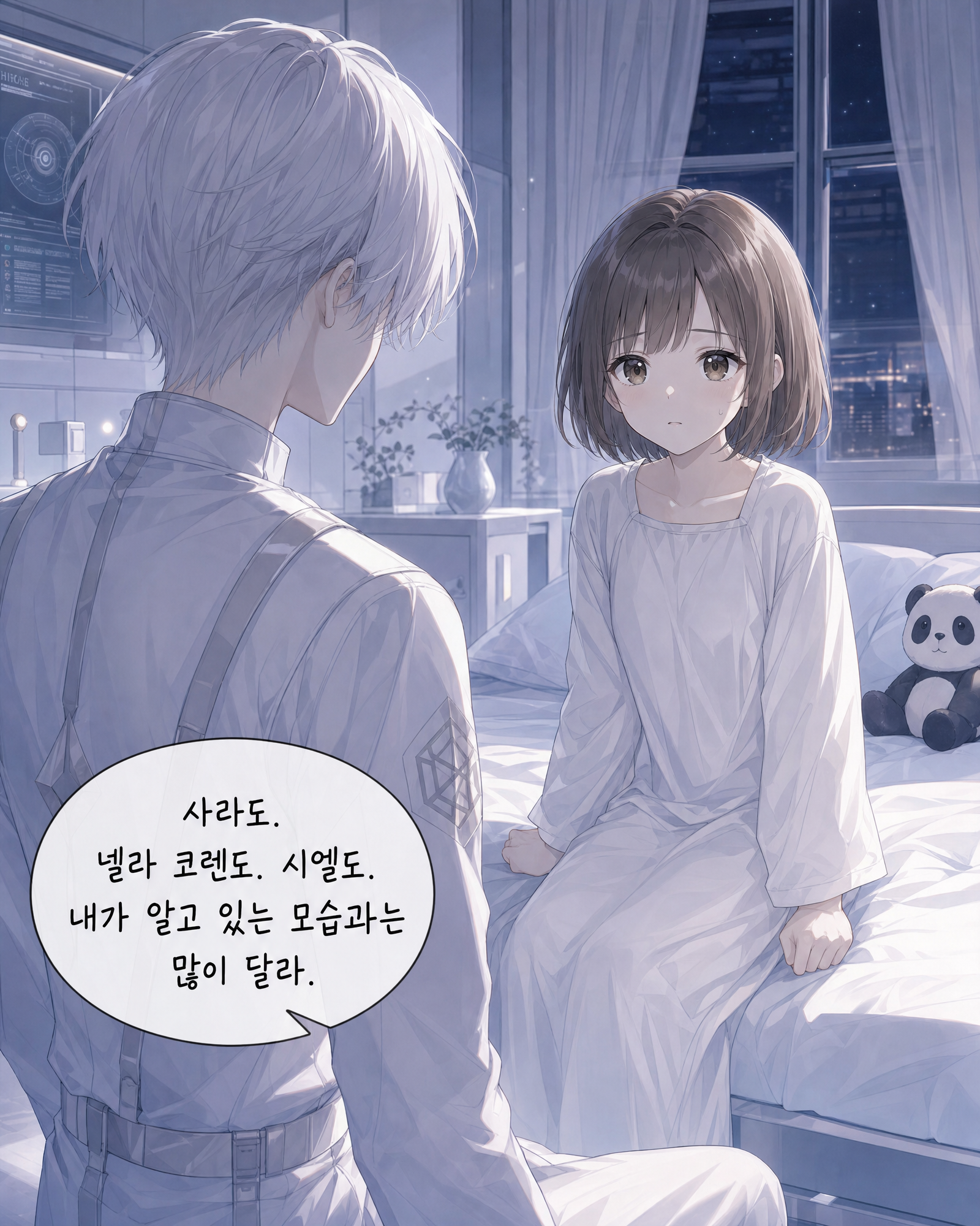 52화 002컷