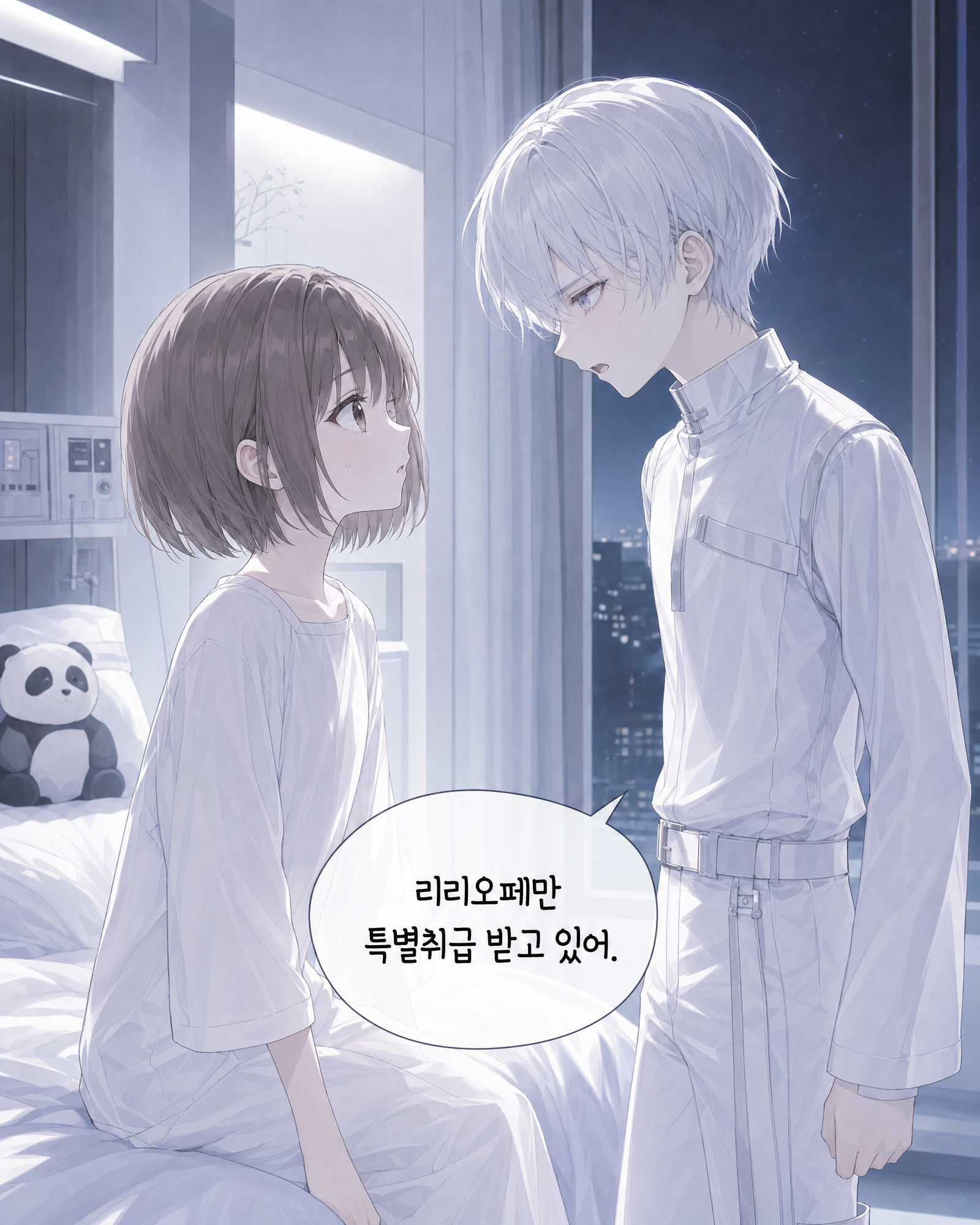 52화 004컷