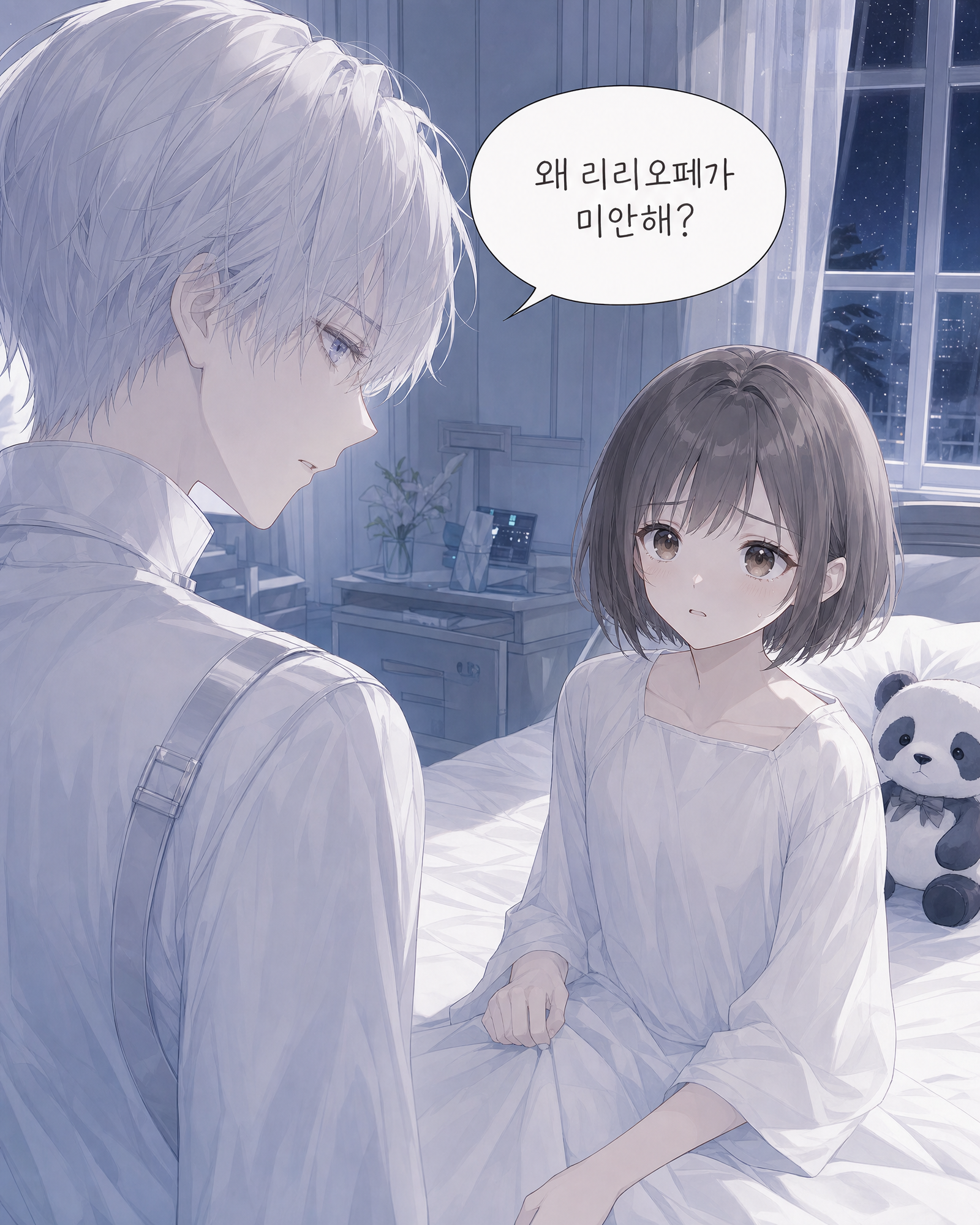 52화 007컷