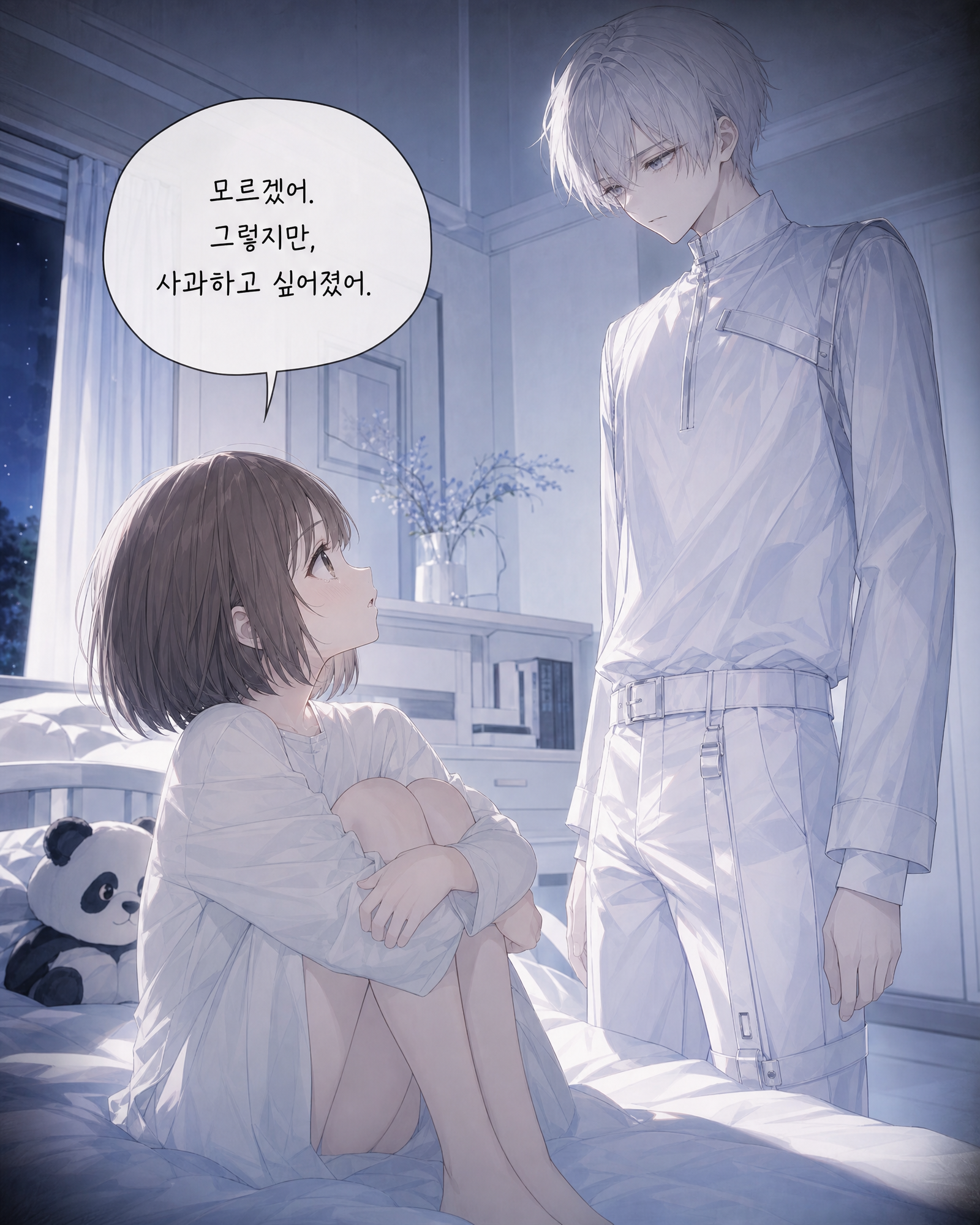 52화 008컷