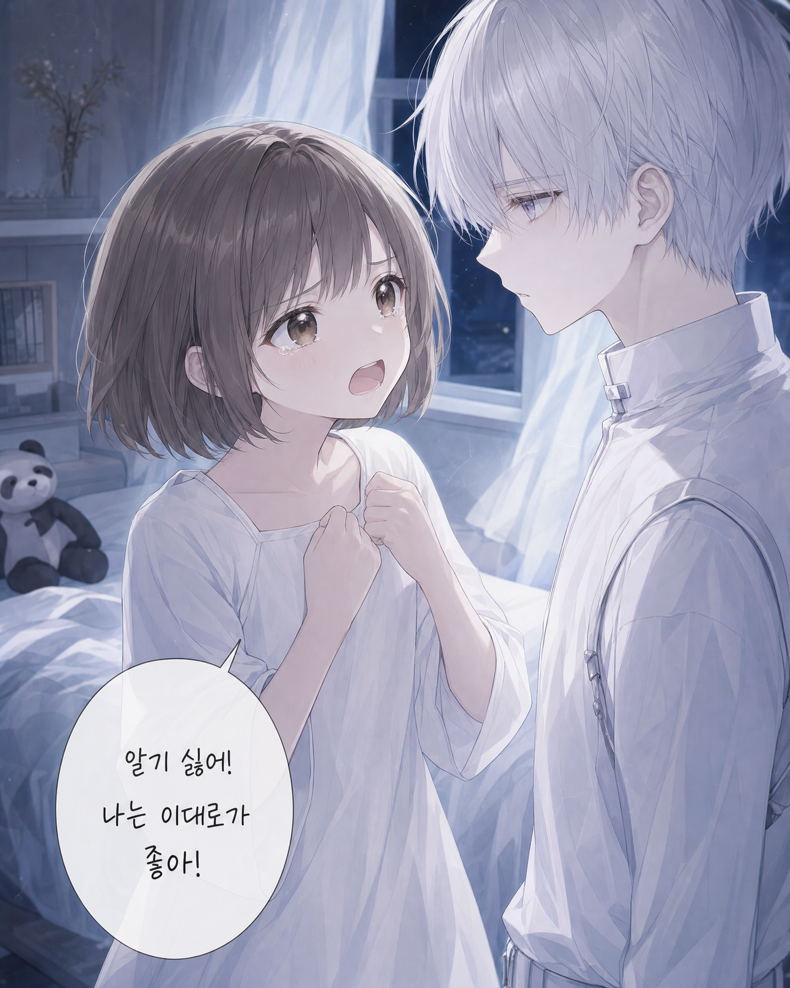 52화 017컷
