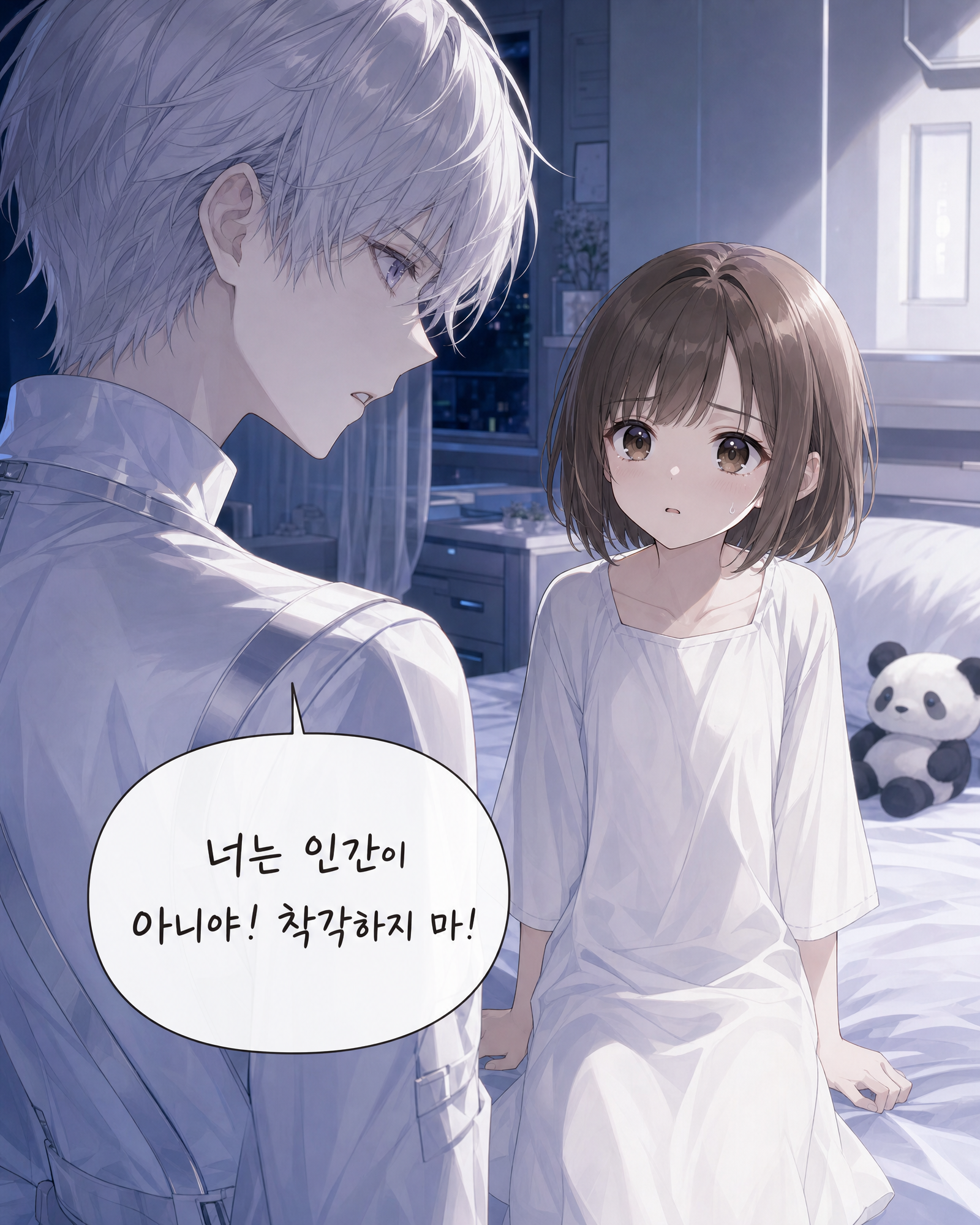 52화 018컷