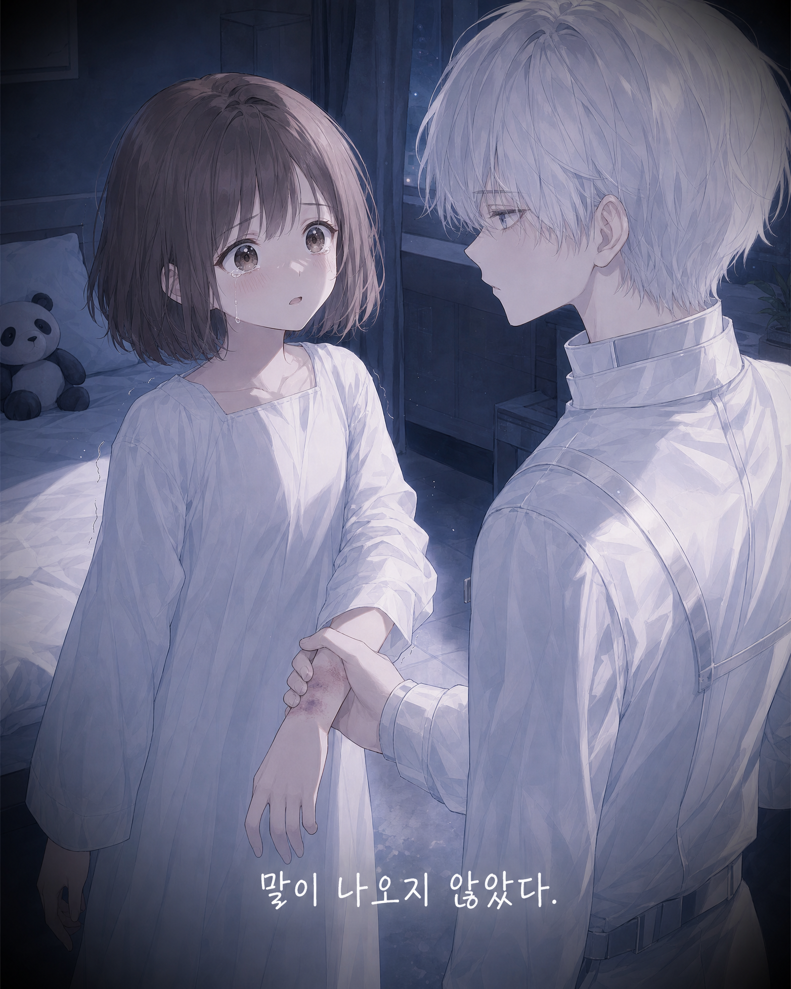 53화 대표 컷