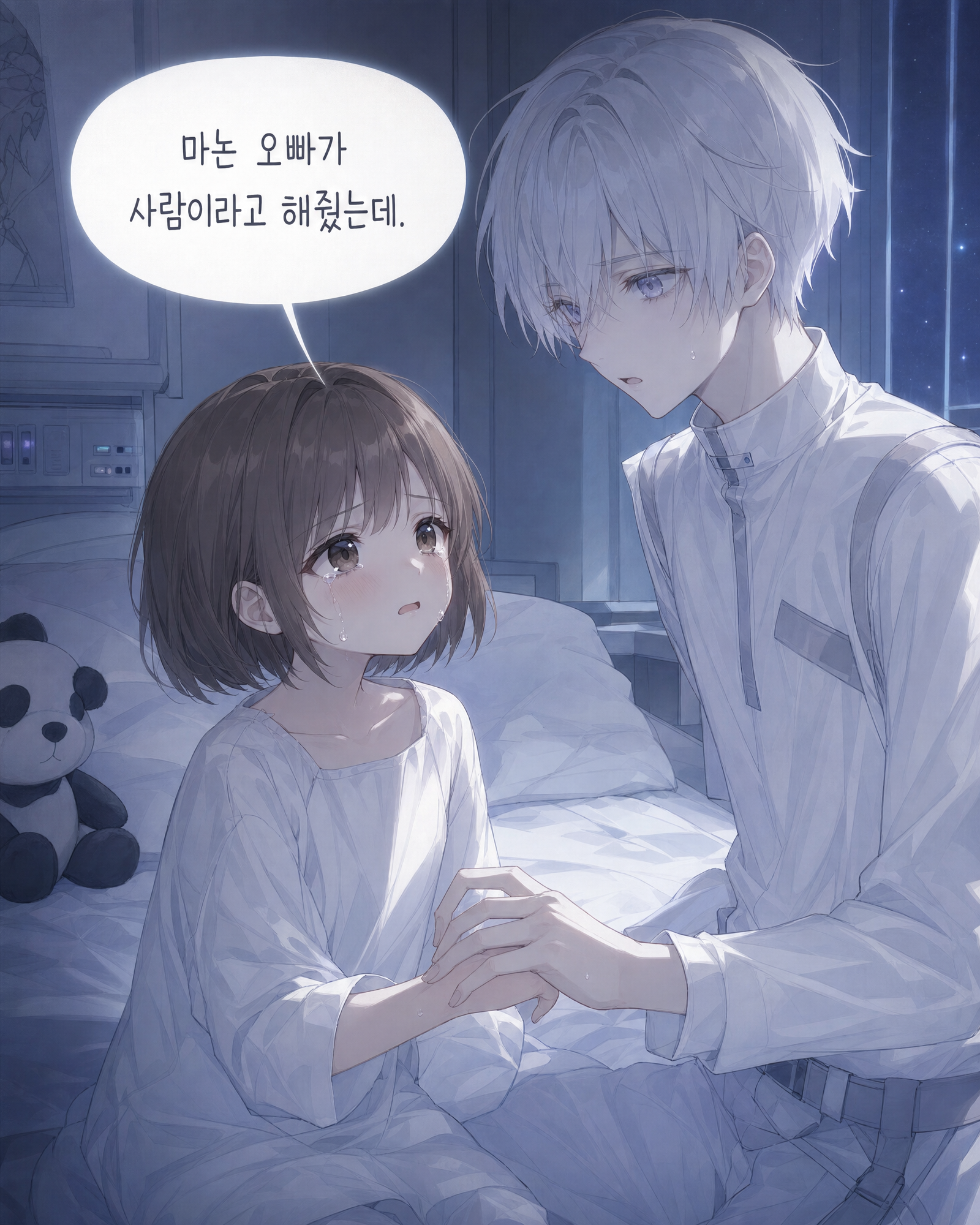 53화 011컷
