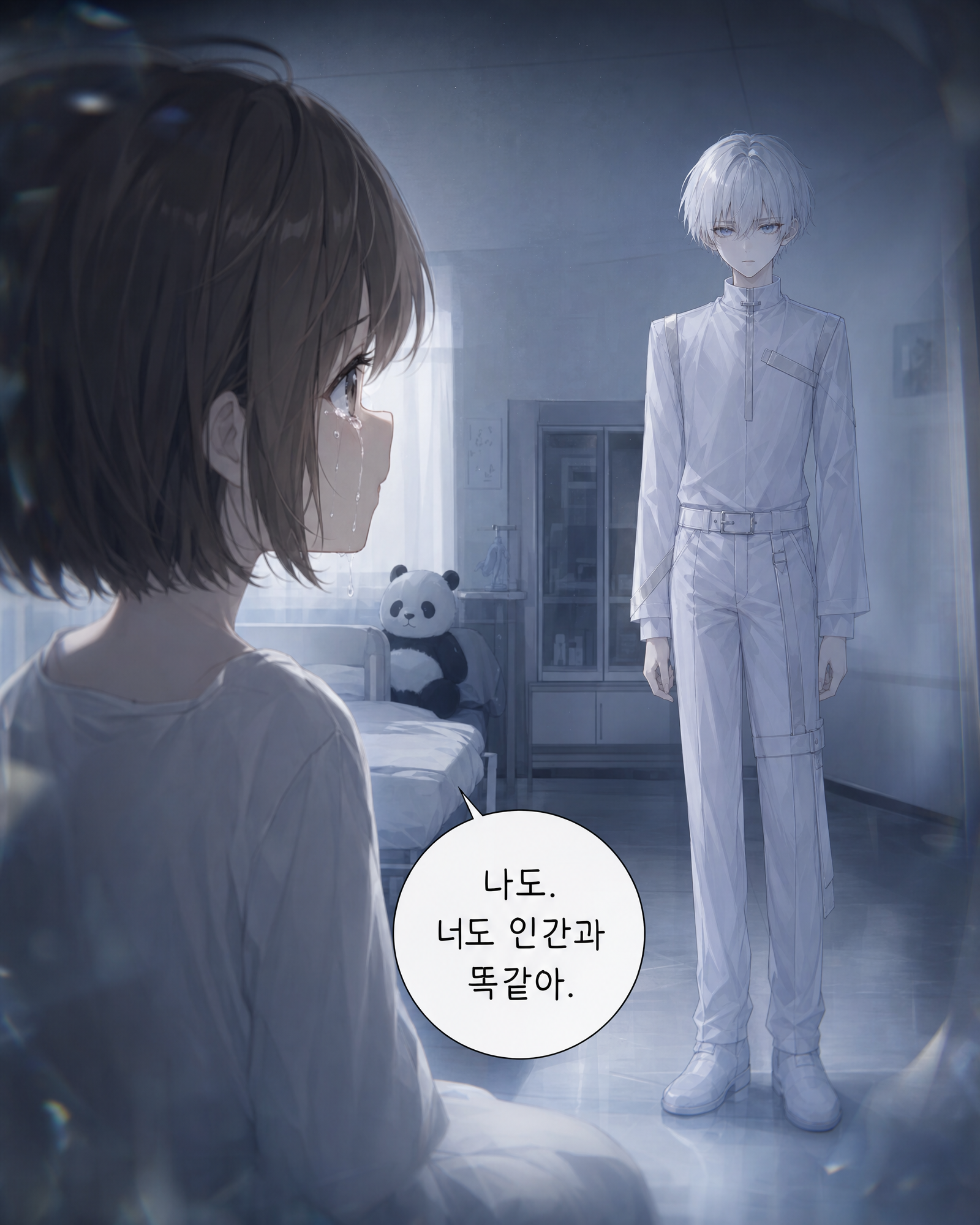 54화 대표 컷