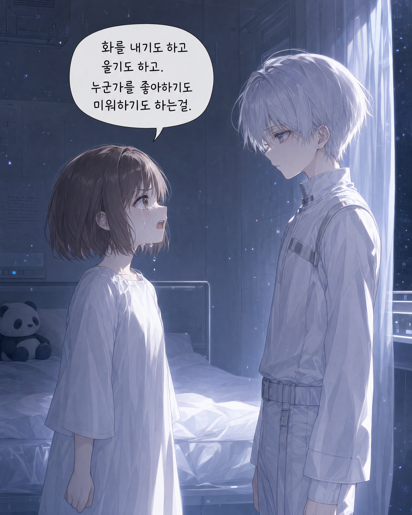 54화 002컷