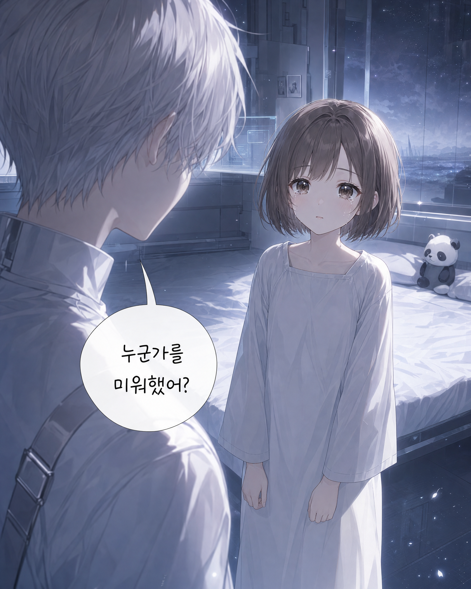 54화 003컷